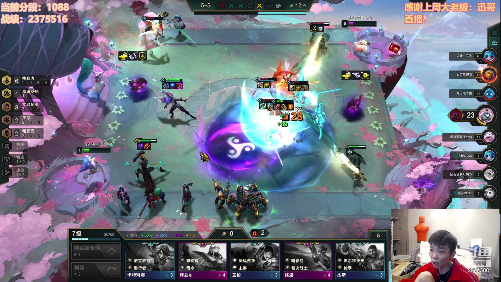 【2023-08-03 22点场】NB丶条皮兄弟：加鸡挑战上1600！