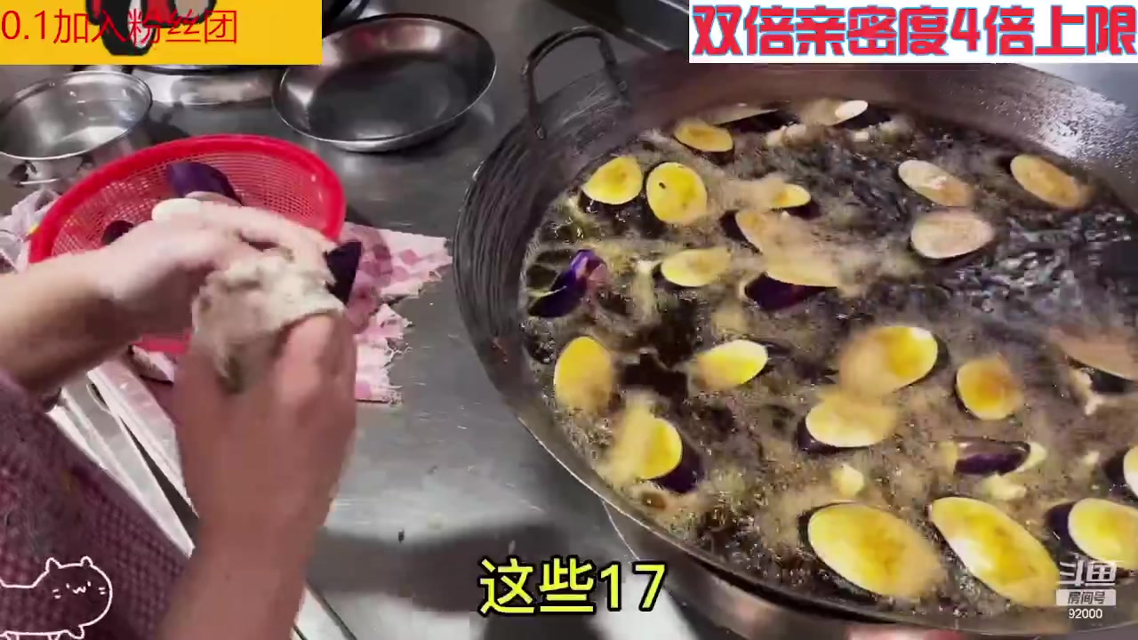 【2023-08-04 07点场】呆妹儿小霸王：【黄金3倍】今天一个0.1的赞加粉丝团~