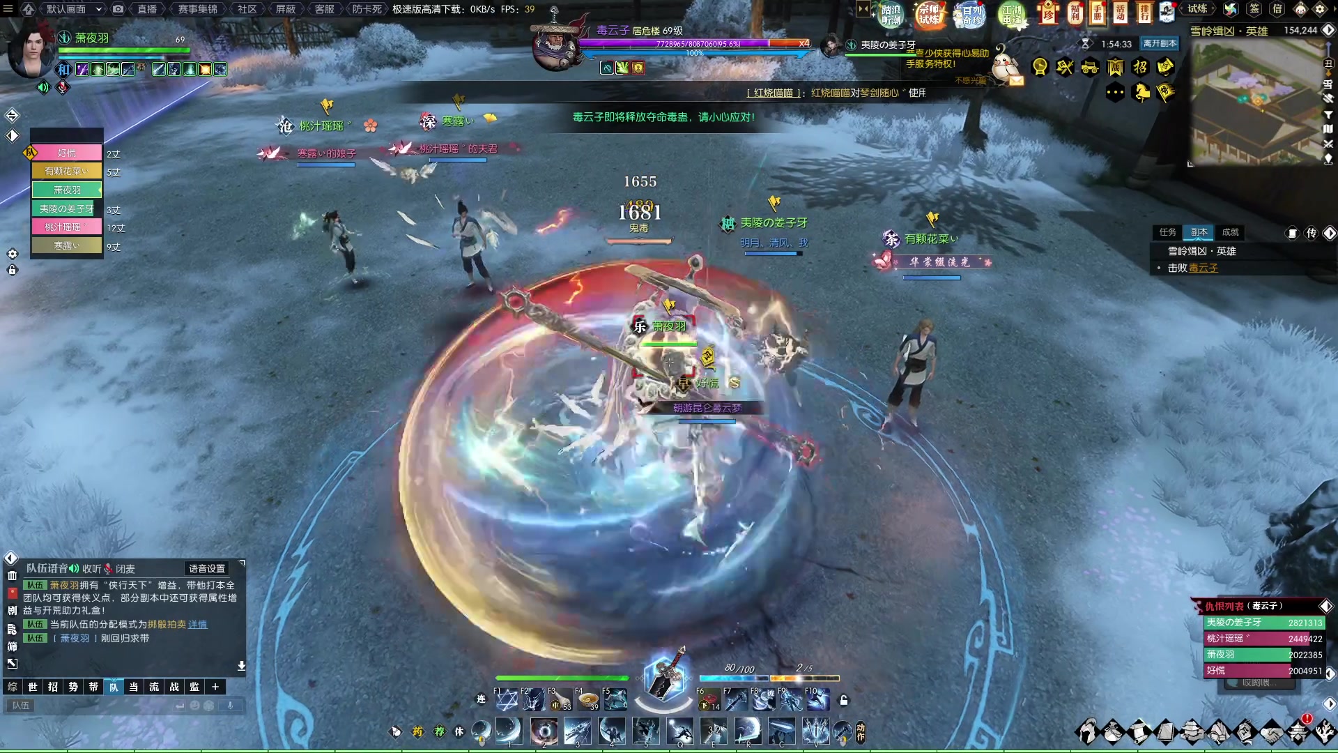 【2023-07-29 14点场】安静初夏：《逆水寒老兵》白帝霜华碎梦，新游体验下~