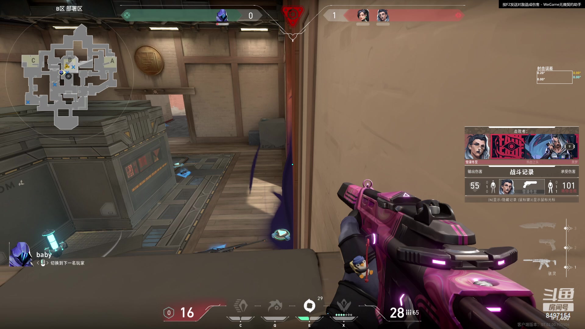 【2023-08-03 19点场】WE丶994：带钟俊磊打PUBG