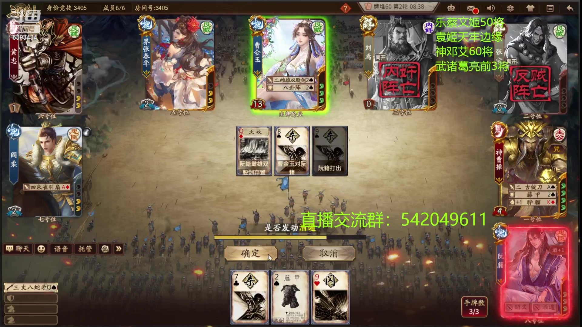 【2023-07-30 22点场】光栅圣泽：卫冕冠军！