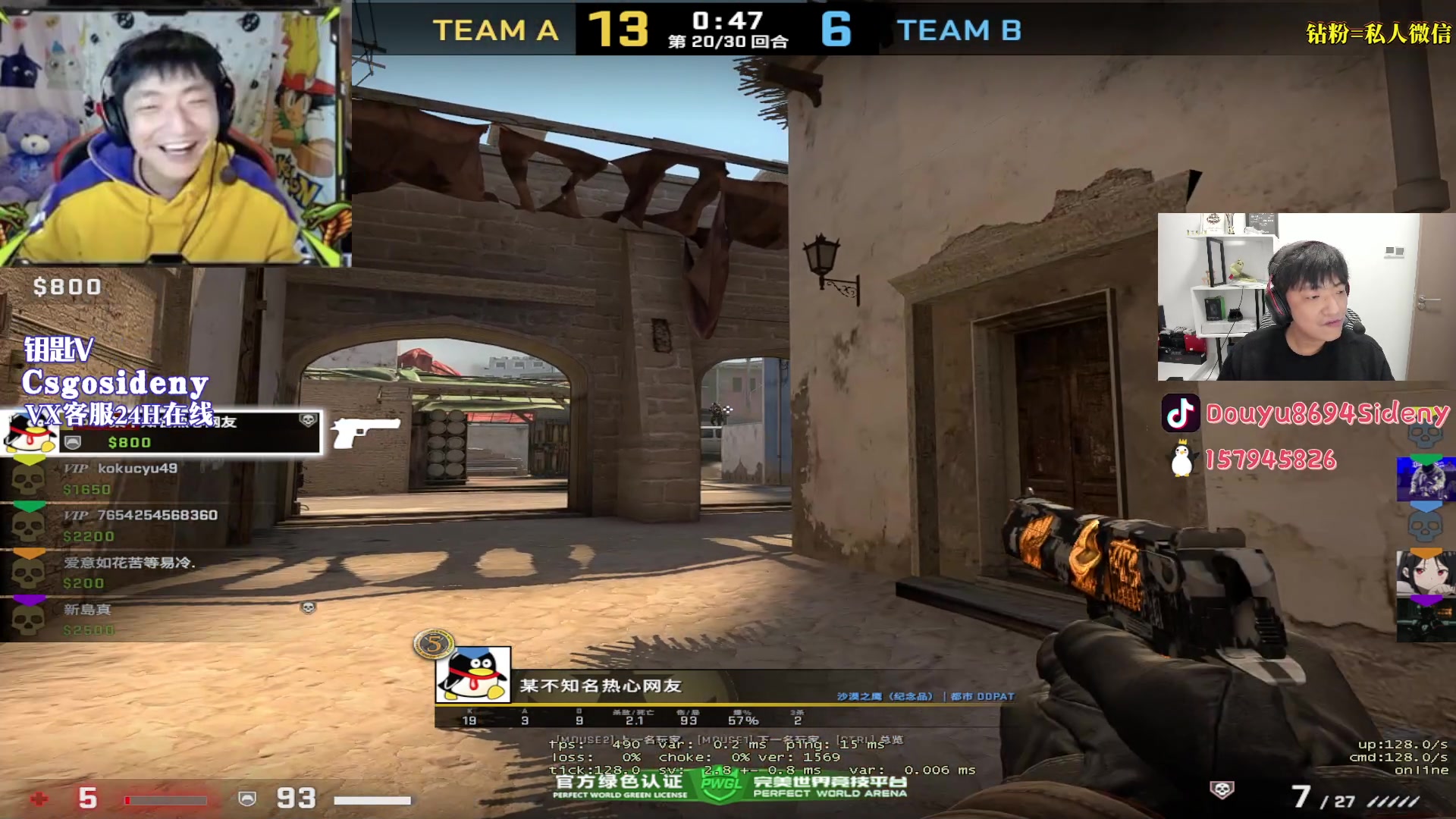 【2023-08-04 01点场】Sideny蛇：【西德尼】德尼德尼！！！天下无敌！！！