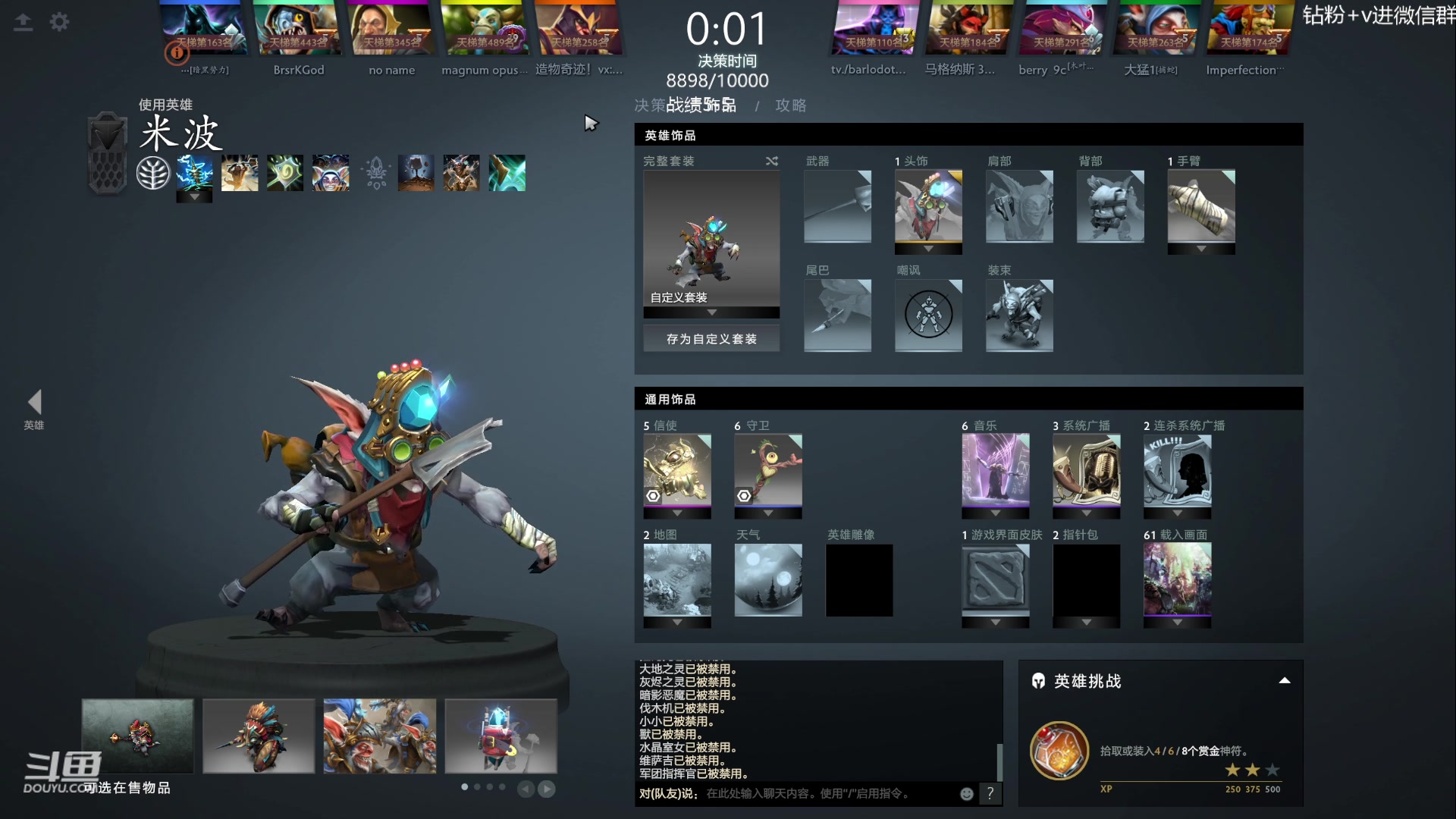 【2023-08-04 18点场】艾斯yoona：yoona:开心就好了