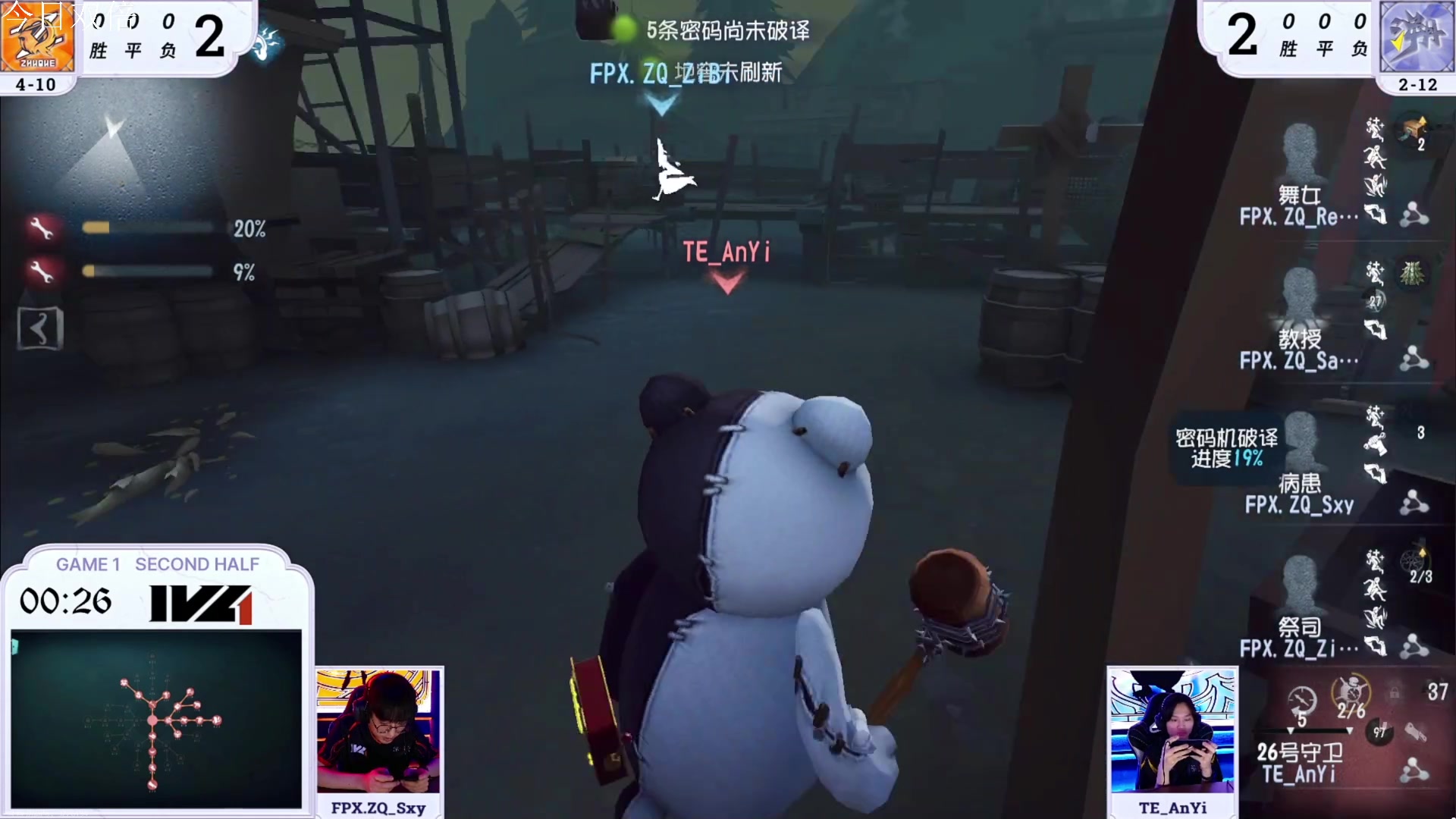 【2023-08-04 16点场】丶小沐木：今天看比赛！！！ 4801532