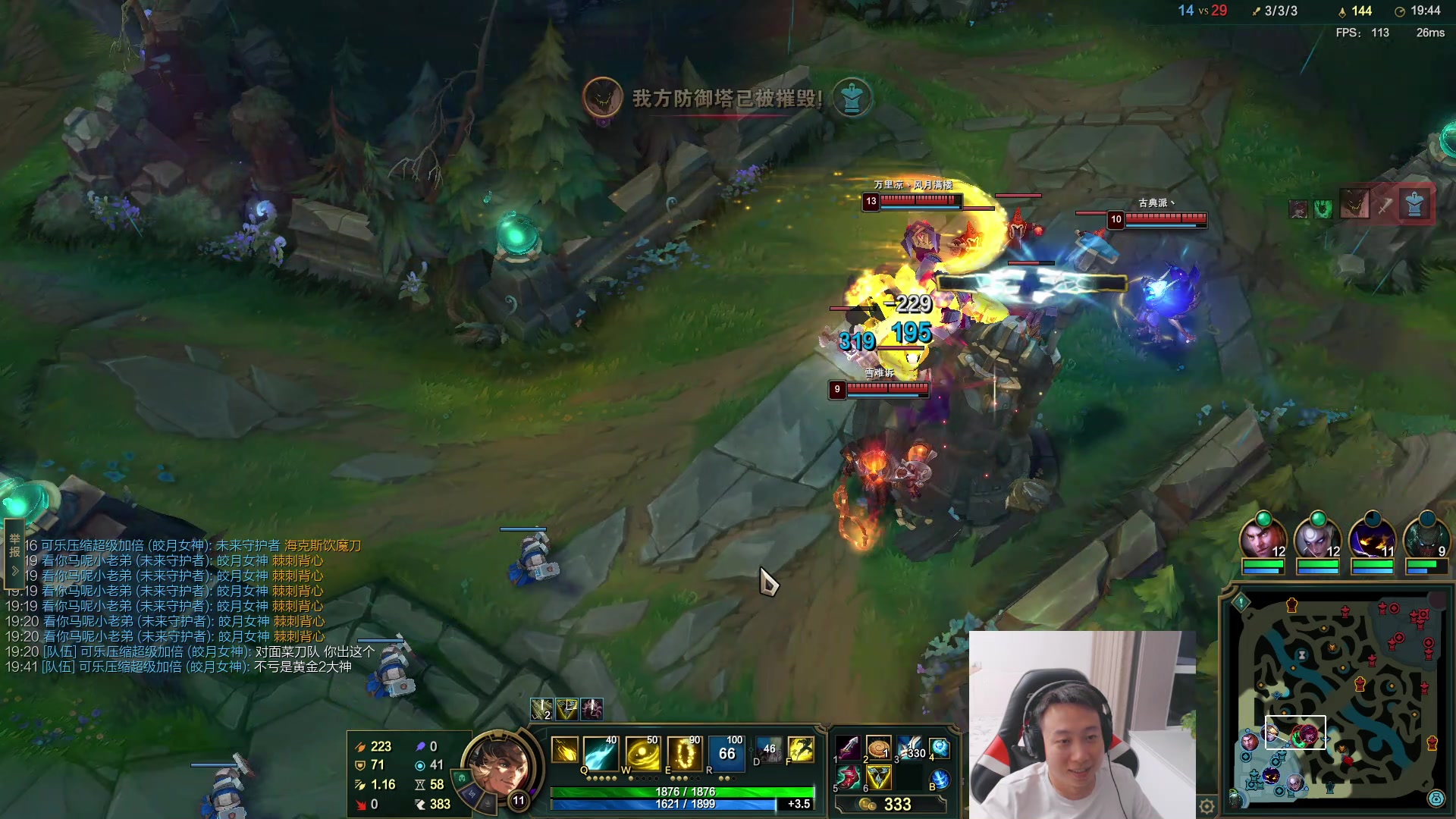 【2023-08-04 00点场】血墨丶：【墨哥】全能做号king