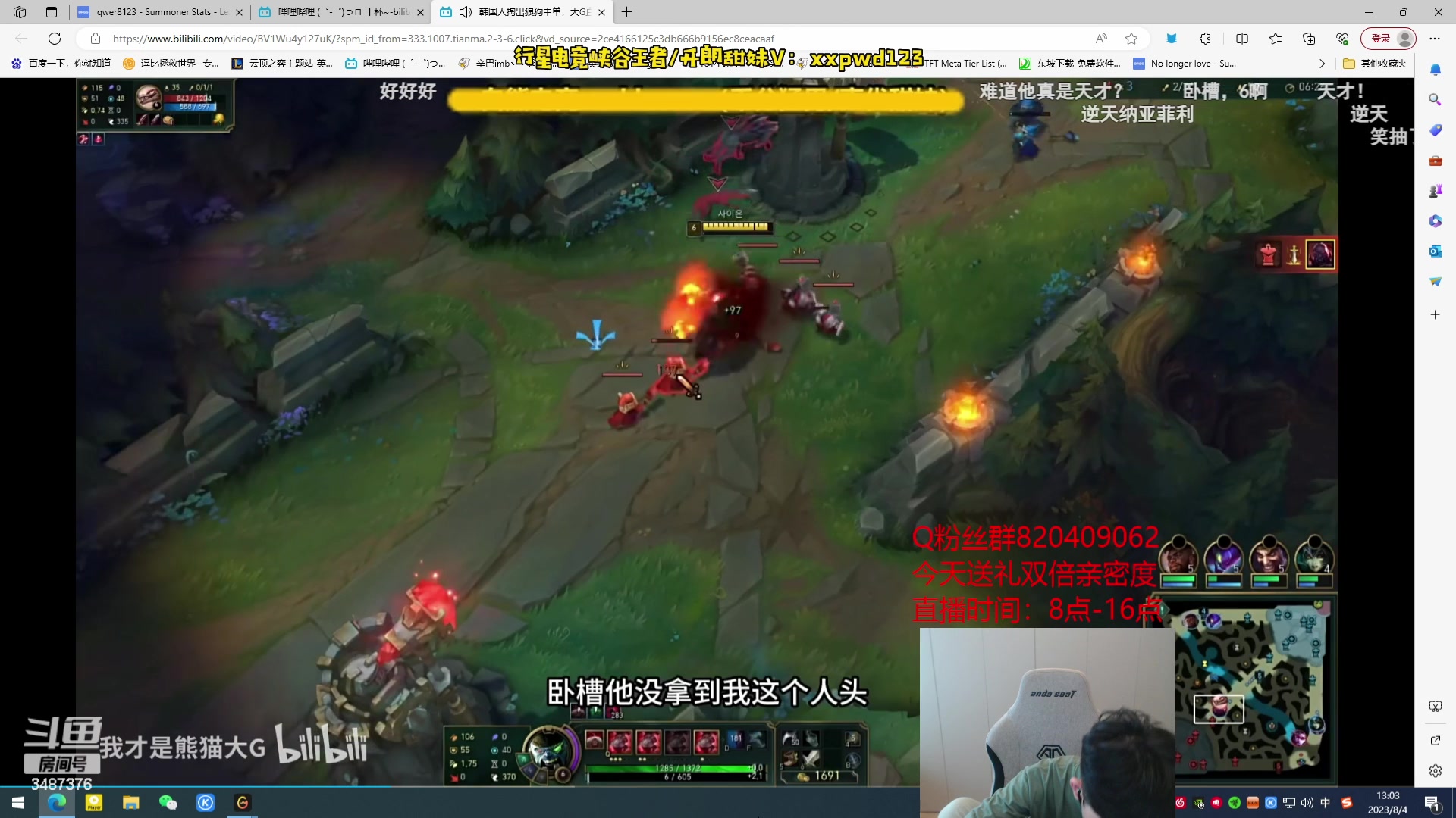 【2023-08-04 12点场】辛巴imb丶丶：我的野区住着一个猎人