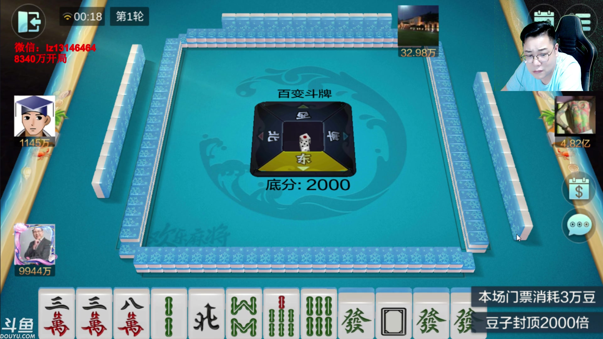 【2023-08-03 23点场】雷疯小叔：进击的疯子：每晚七点十分前准时为您播出！