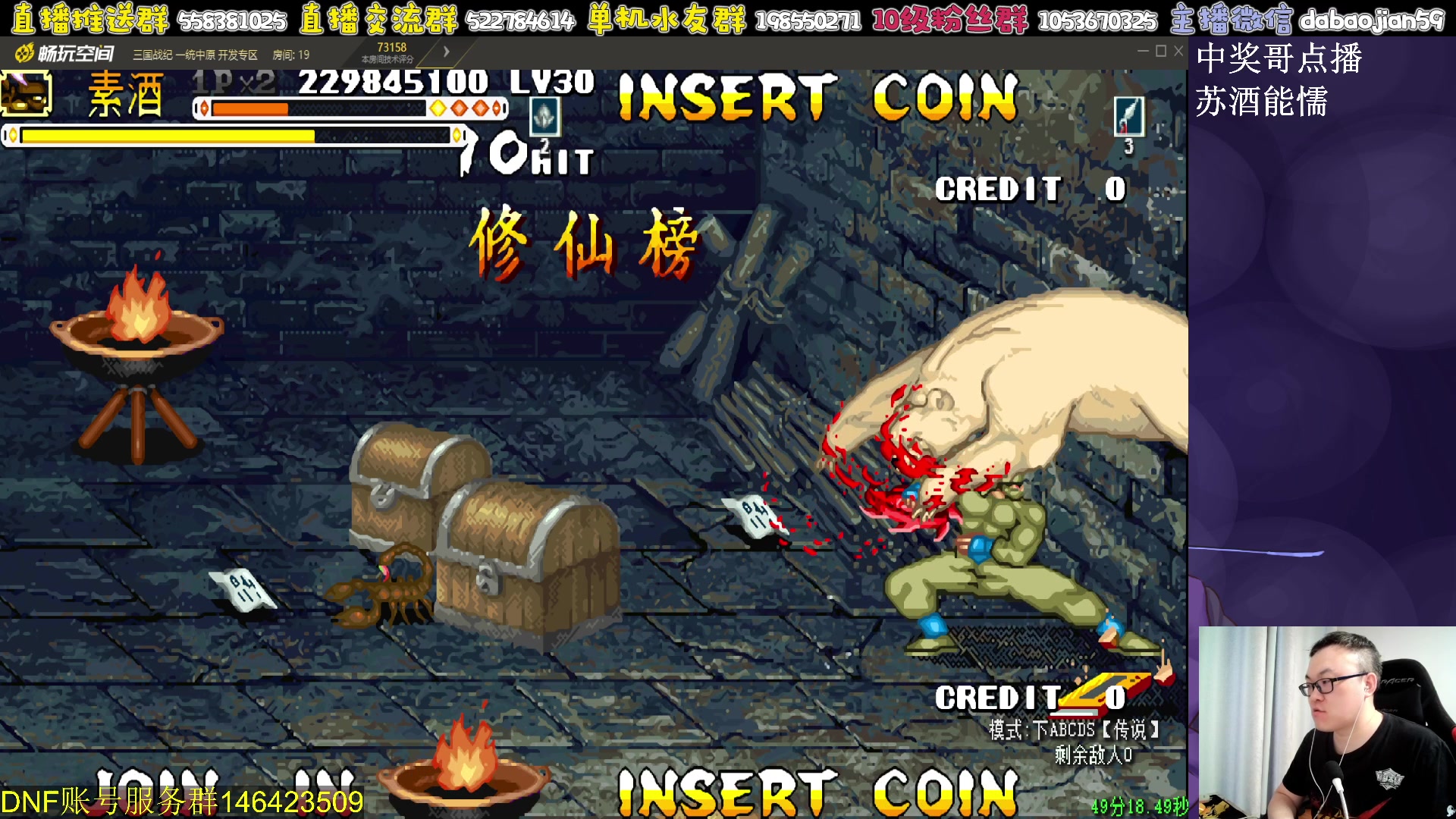 【2023-08-04 01点场】武神59：今天的猪蹄开始了！！！！！！