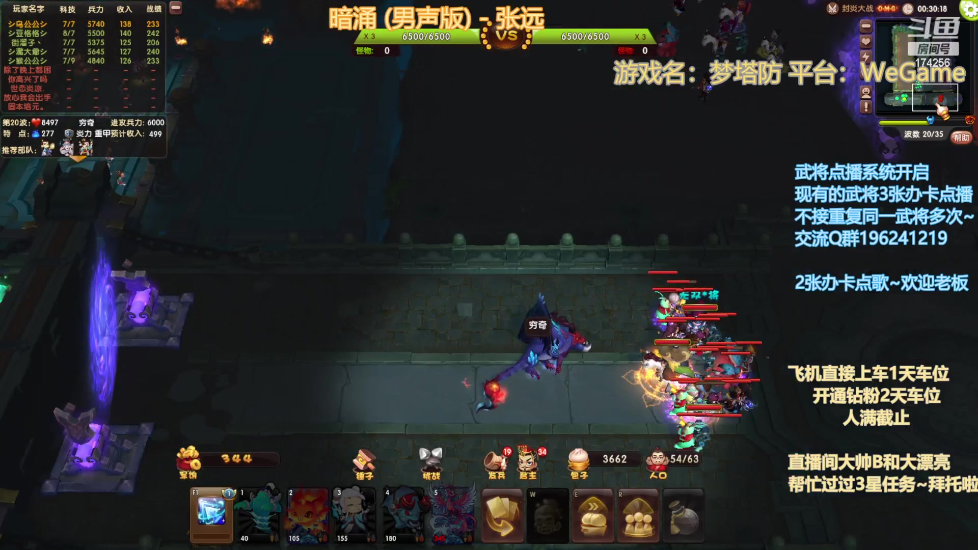 【2023-8-4 0点场】皮小乌:乌：出现吧~皮卡乌！