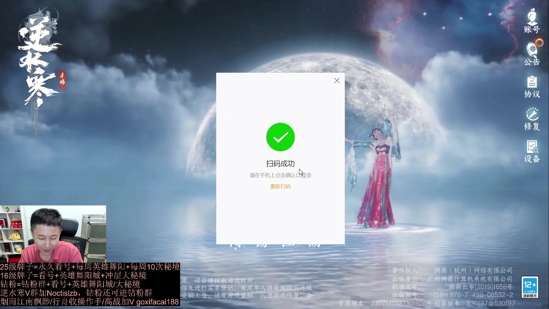 【2023-08-04 00点场】紫灵z：紫灵：全服野团老5老6