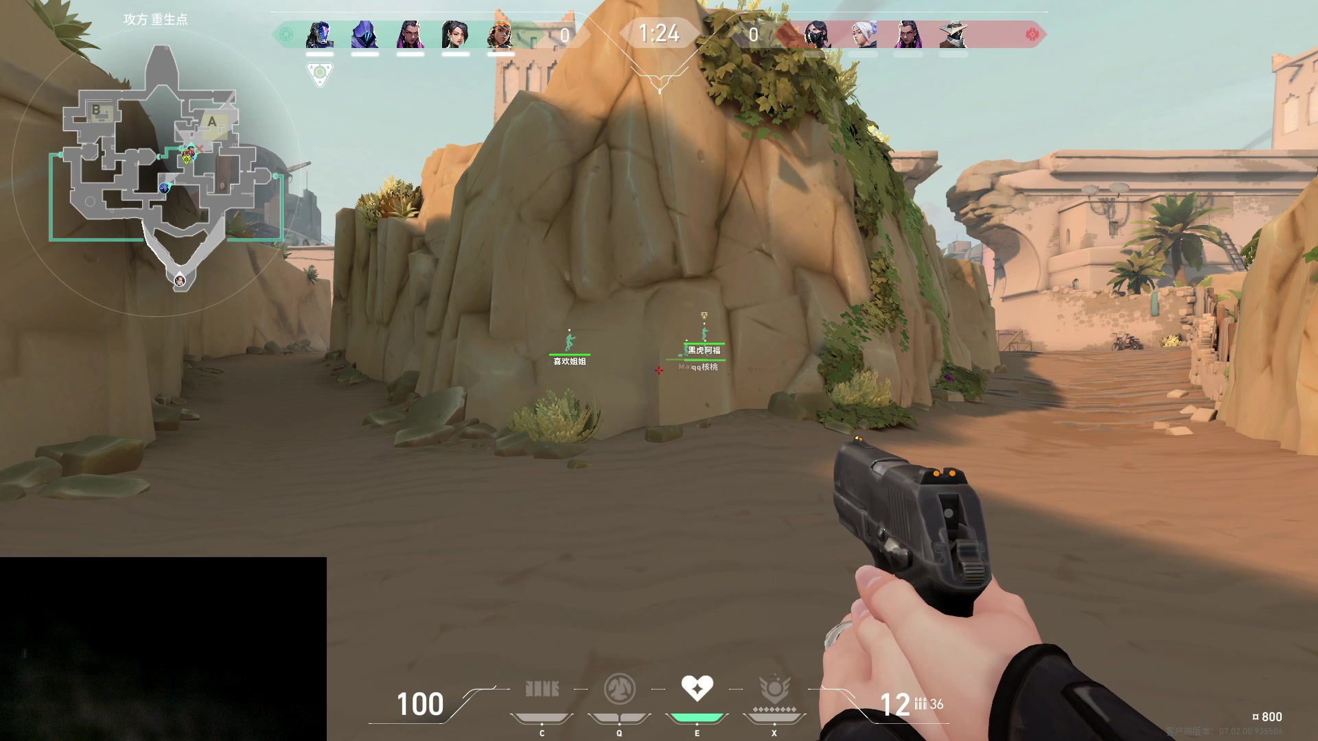 【2023-08-03 23点场】暴走的银剑君丶：银剑君：晚点集美战车发车！`