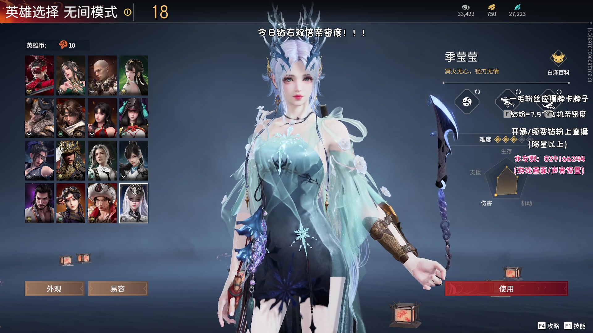 【2023-08-04 18点场】sysyu：钻石双倍+一毛粉丝牌！！！