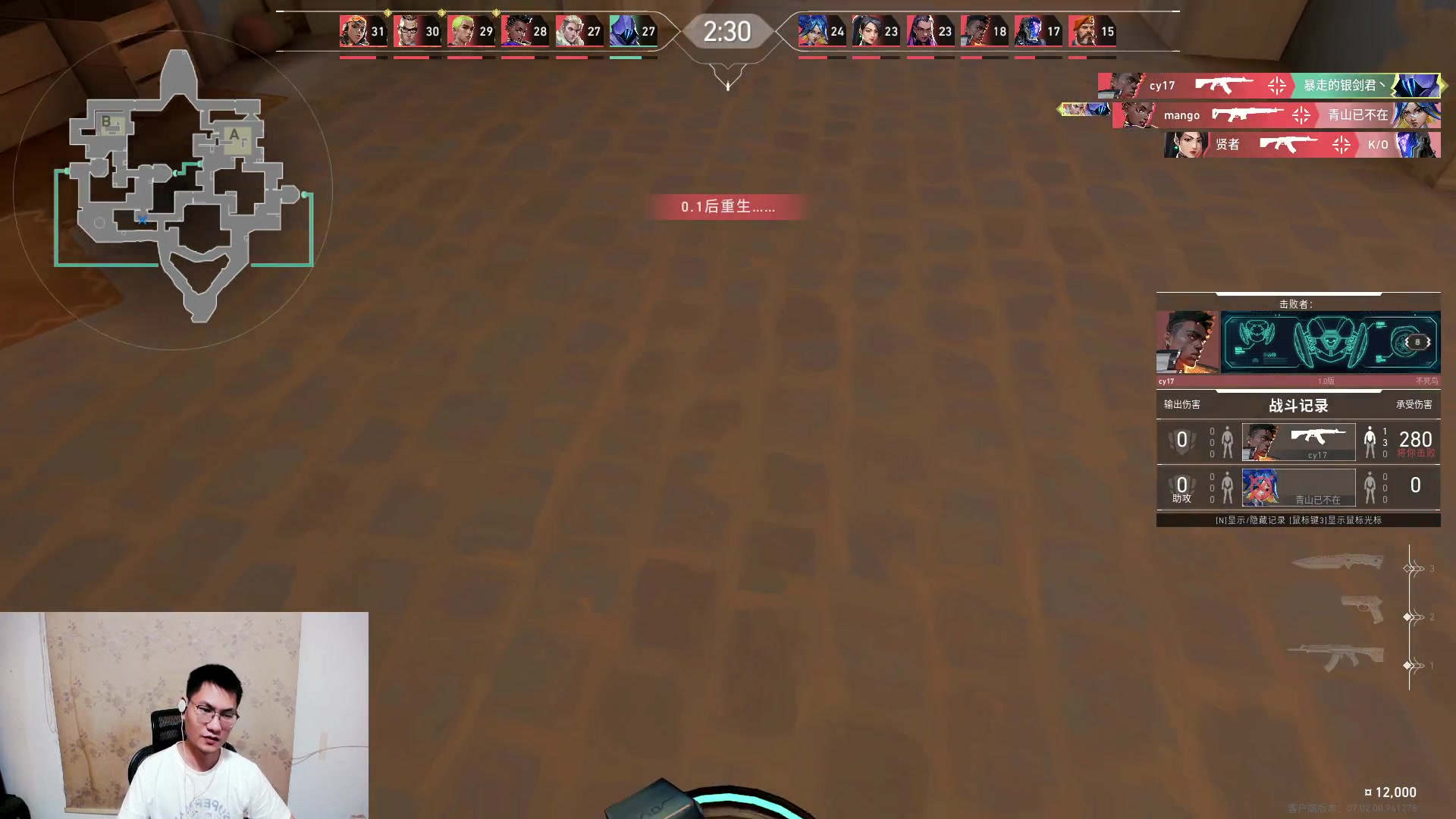 【2023-08-04 19点场】暴走的银剑君丶：银剑君：和松松子企鹅爹的一晚！`