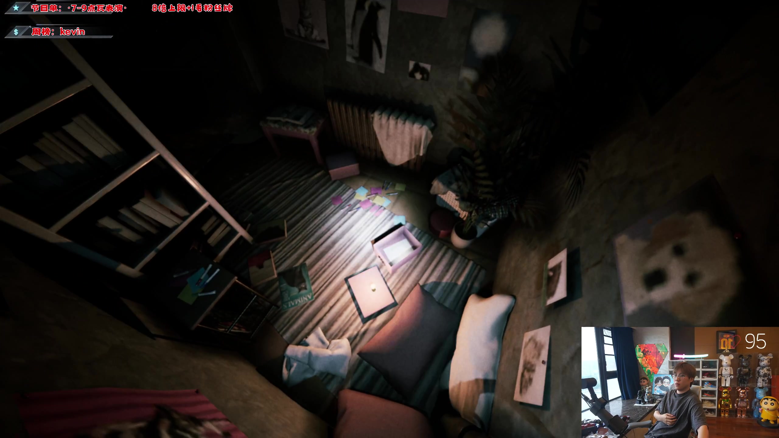 【2023-08-04 16点场】imxiaoxin：【✘-✘】八月大吉