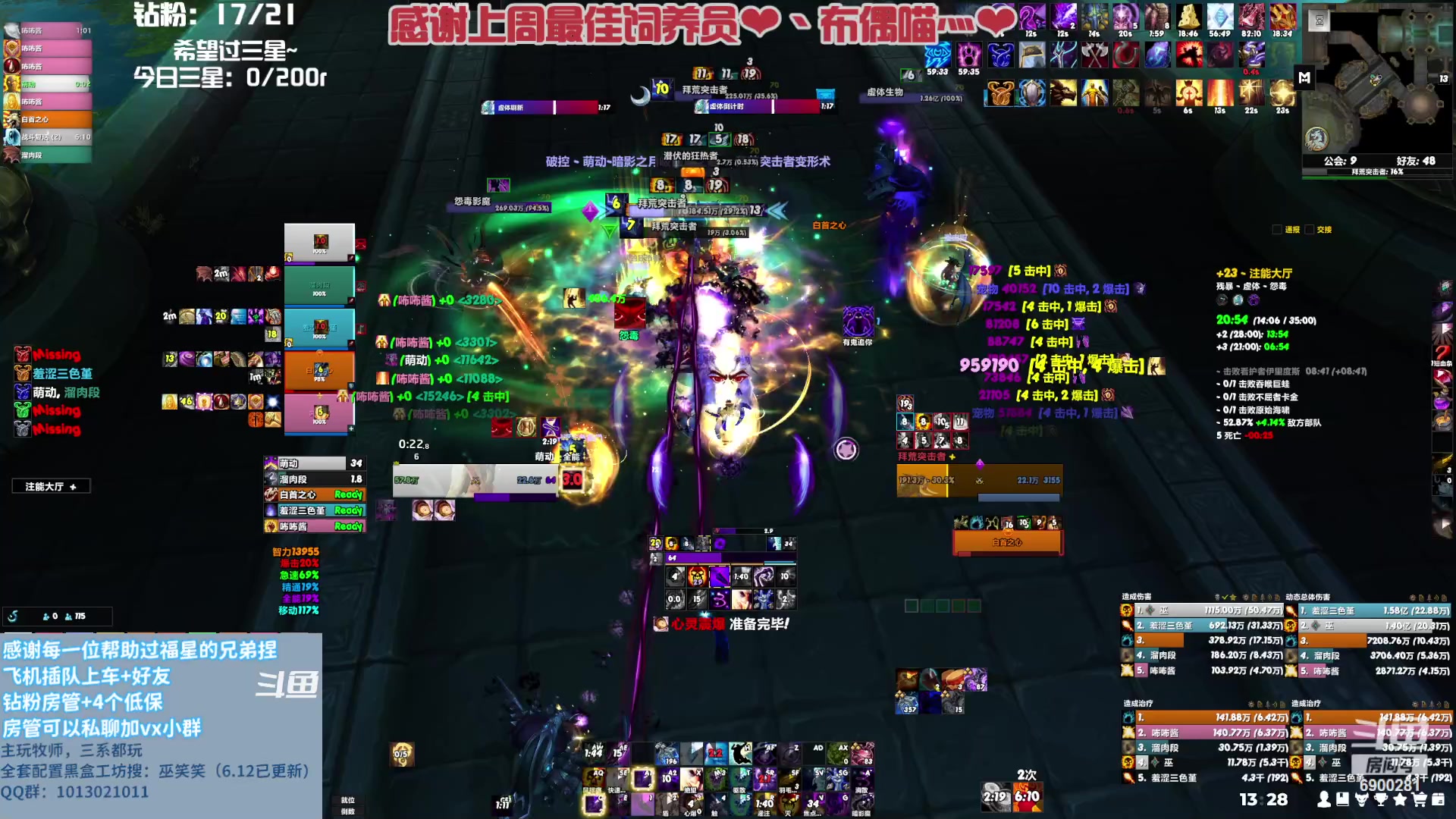 【2023-08-04 12点场】巫笑笑：你会在空无一人的房间里做些什么呢