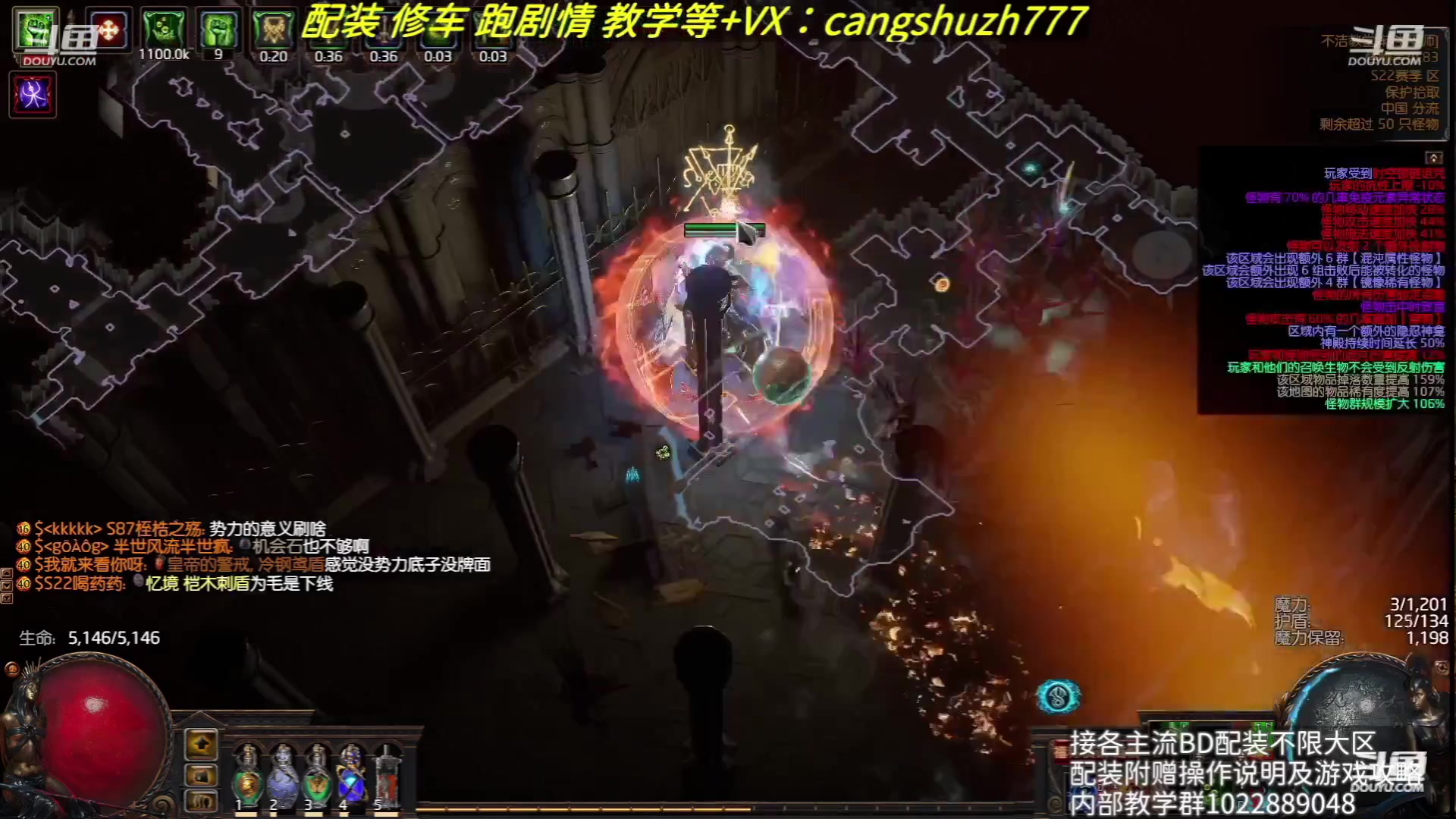 【2023-08-03 09点场】仓鼠召唤：赛季最强BD专业配装