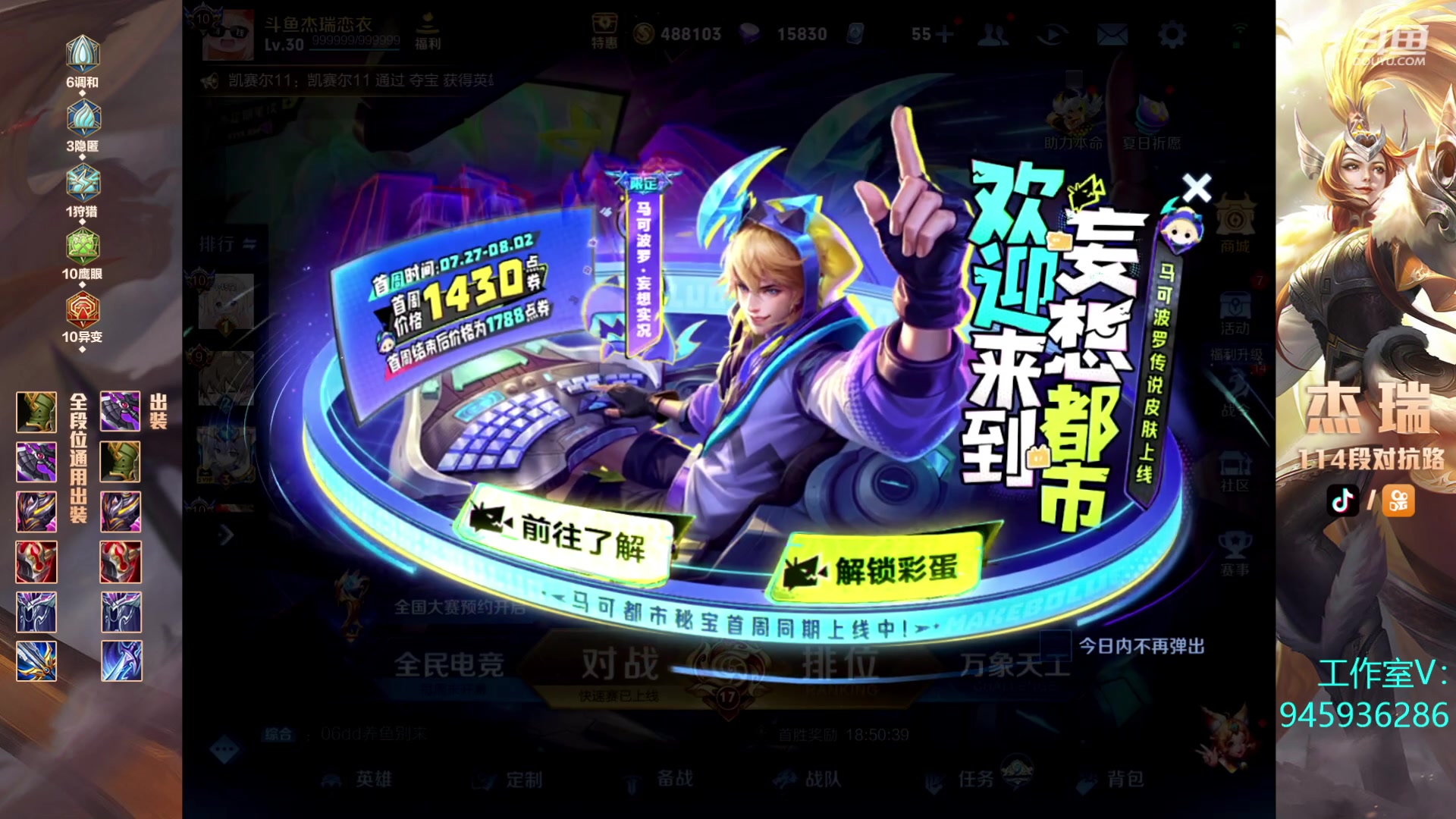 【2023-07-28 00点场】Ay杰瑞：没状态打不好请多鼓励主播