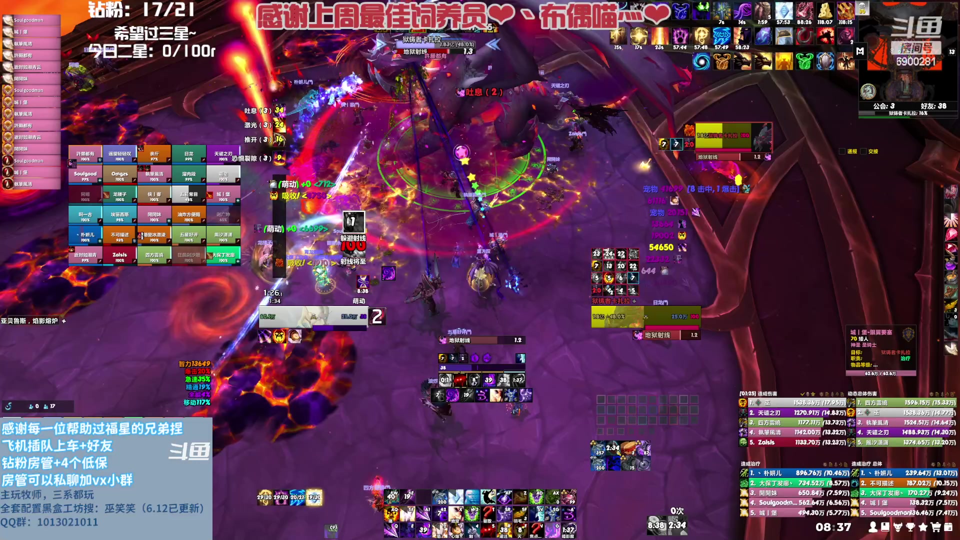 【2023-08-03 07点场】巫笑笑：说过永远的那个人他还在吗？