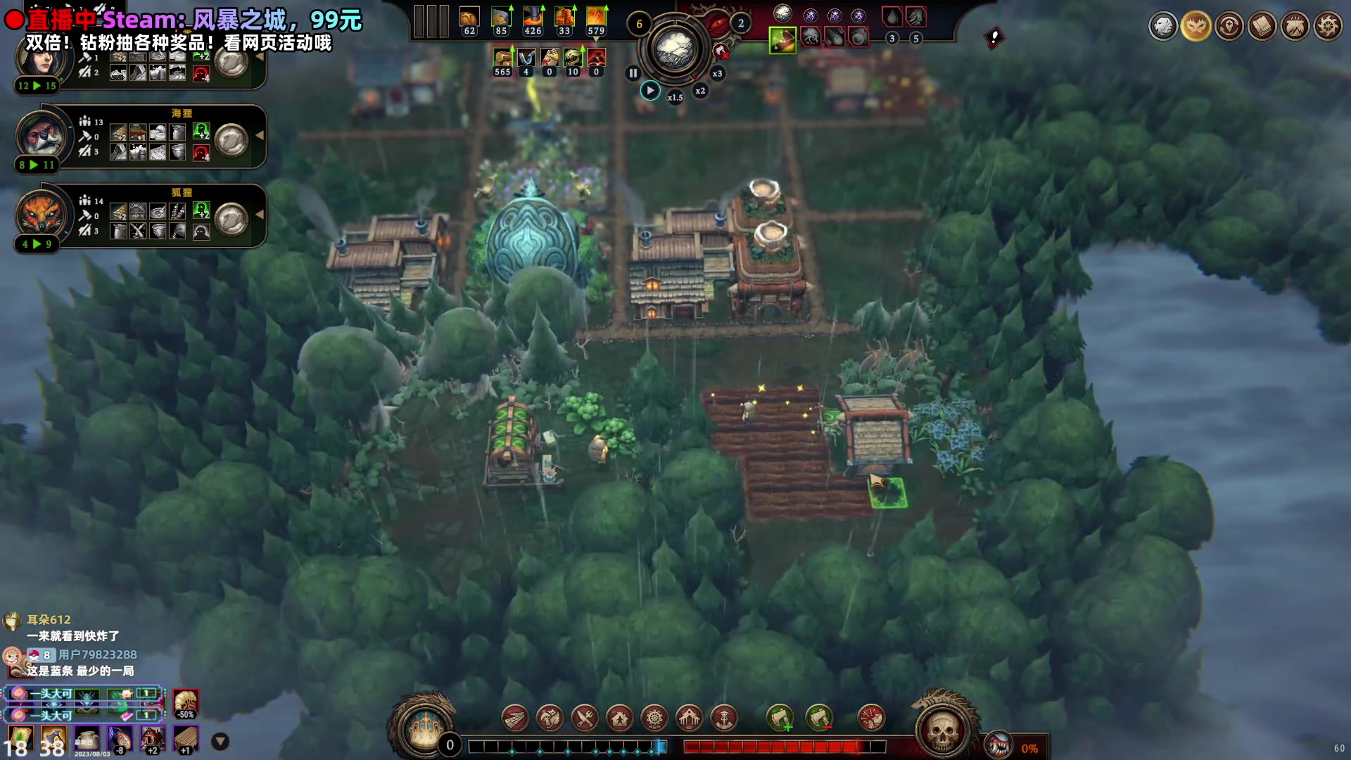 【2023-08-03 18点场】阿愈Ayu：愈❥双倍！钻粉送游戏啦