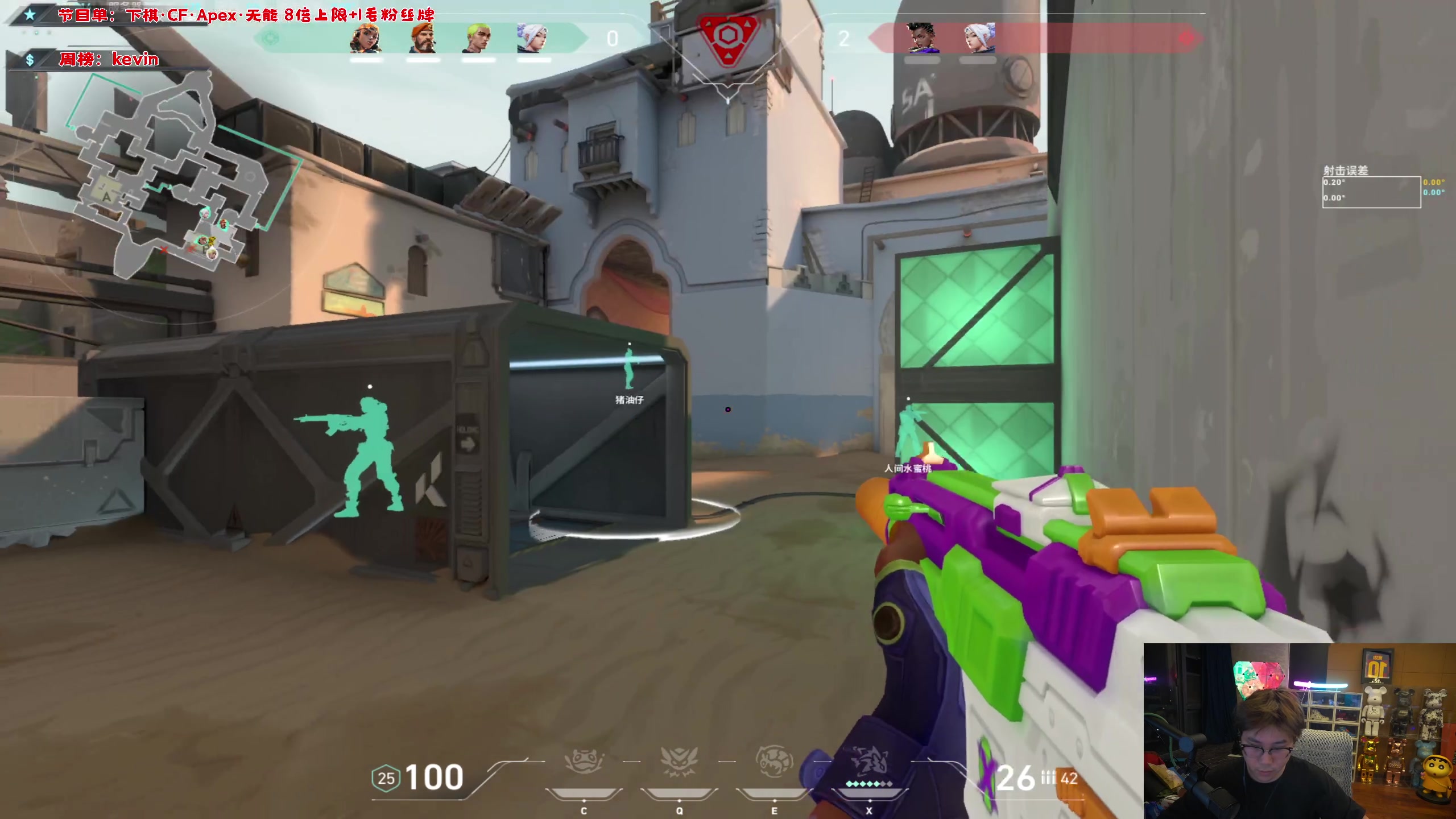 【2023-08-04 01点场】imxiaoxin：【✘-✘】八月大吉