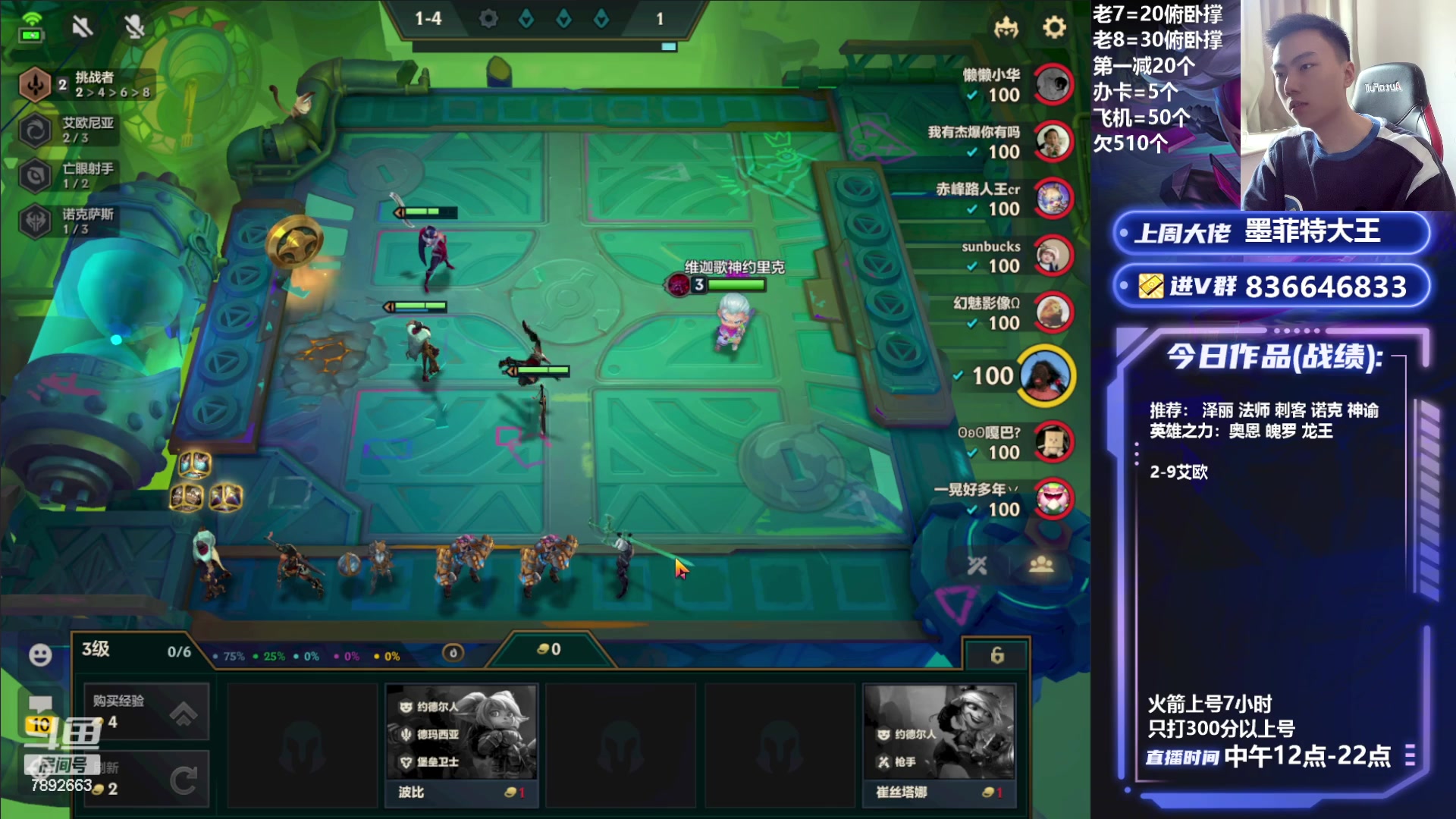 【2023-08-04 12点场】死亡轰炸DD：恭喜又BB26级牌子