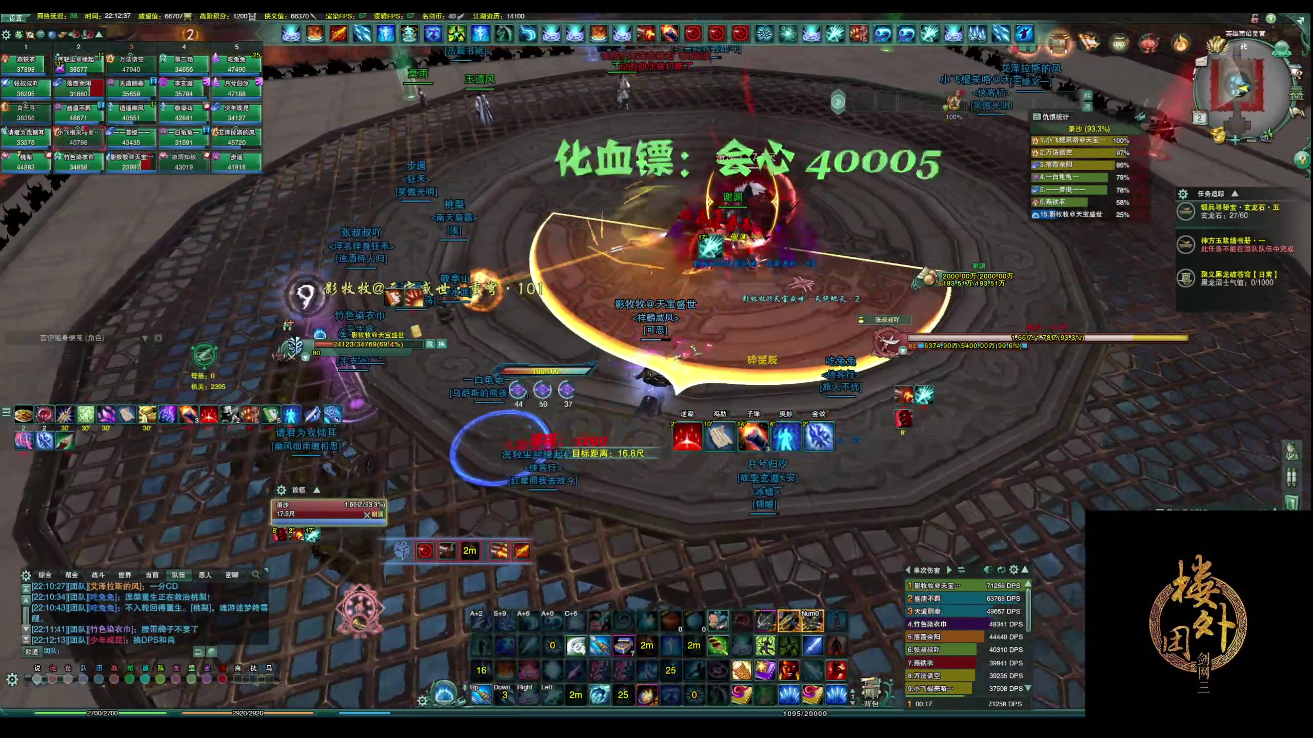 【2023-08-02 21点场】毛鲸：【楼外-沐枫】速刷