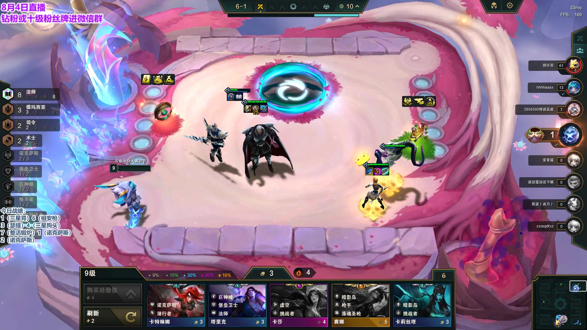 【2023-08-04 20点场】初音未来灰飞：初音：云顶冲第一！冲第一！冲第一！