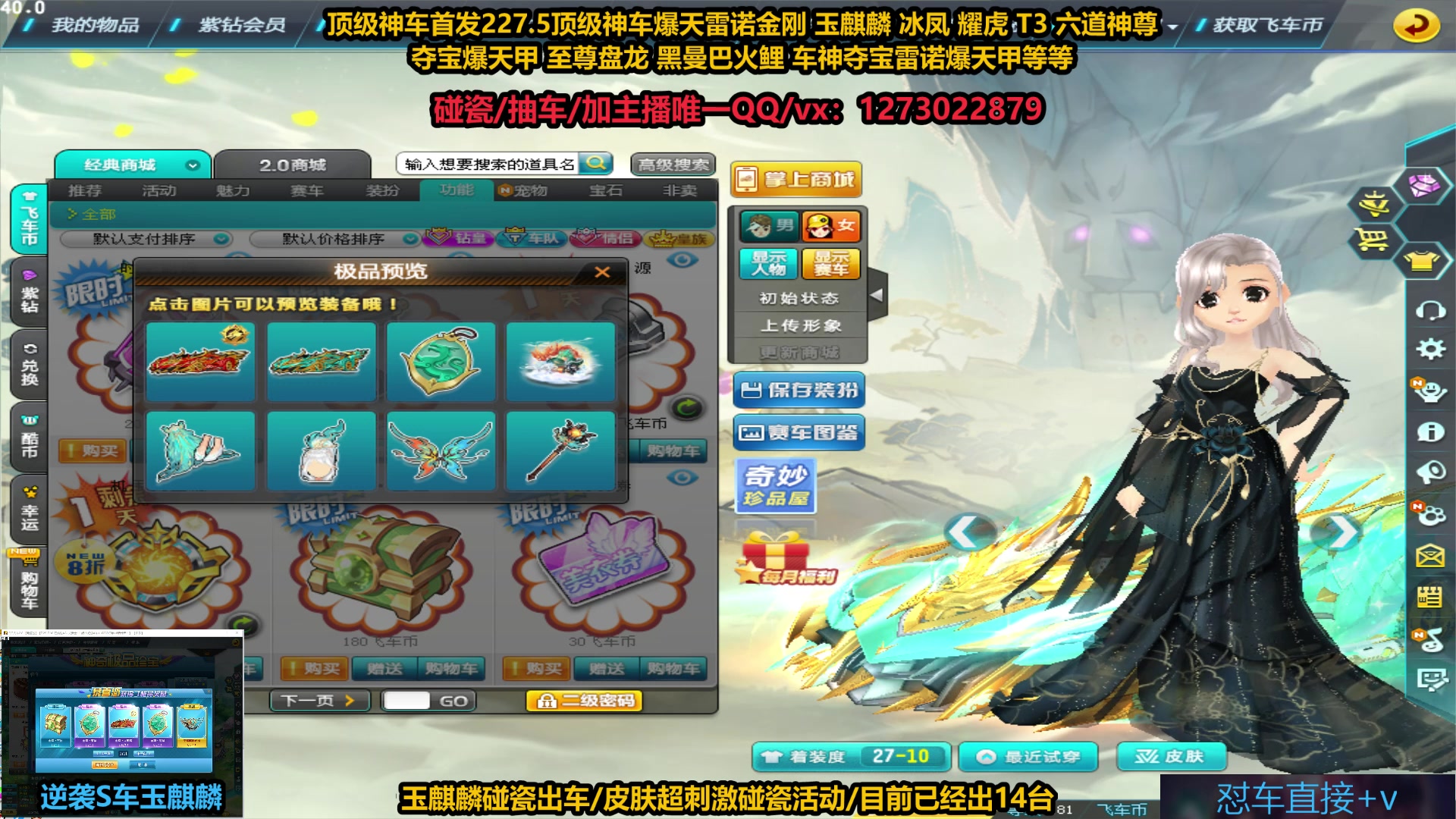 【2023-08-04 01点场】圆梦大师丶秦珂：碰瓷玉麒麟超刺激碰瓷搞起