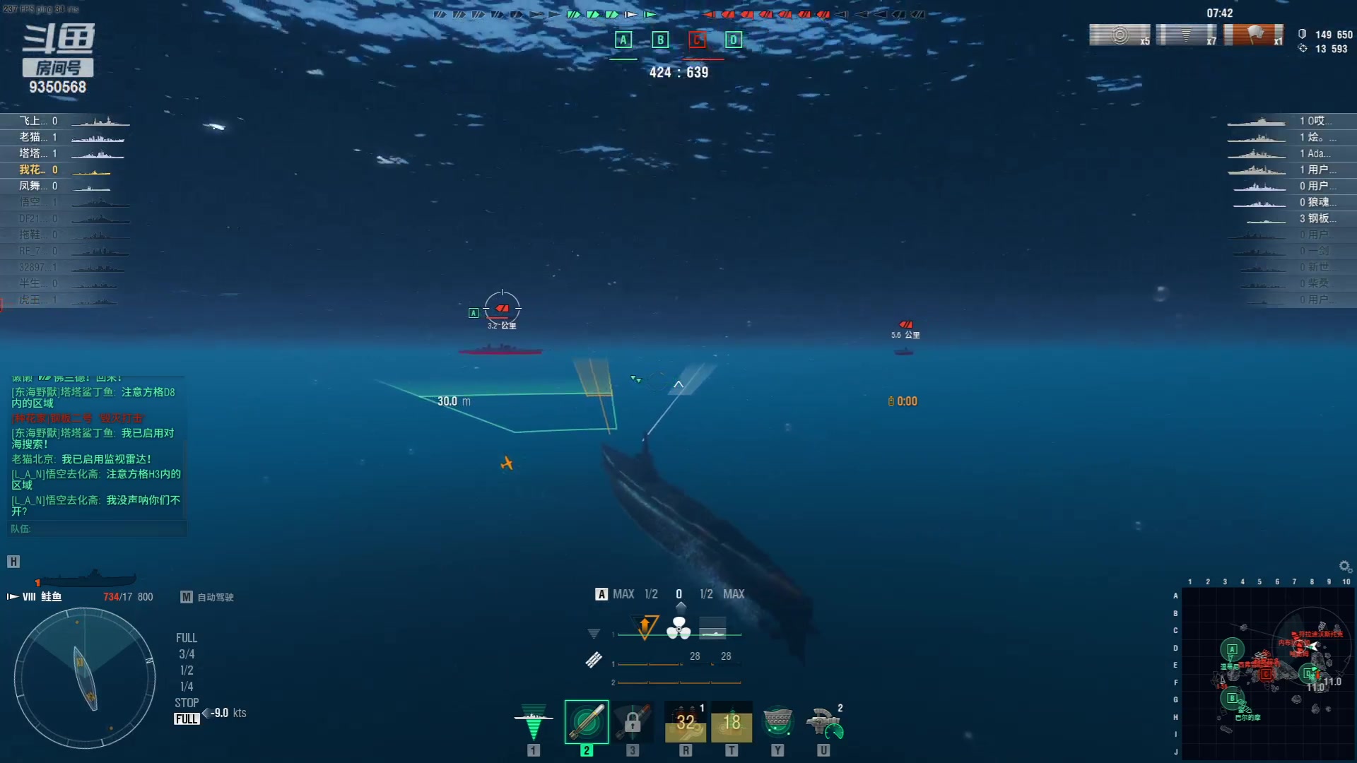 【2023-08-03 15点场】THANATOS0v0：决战中途岛！9350568