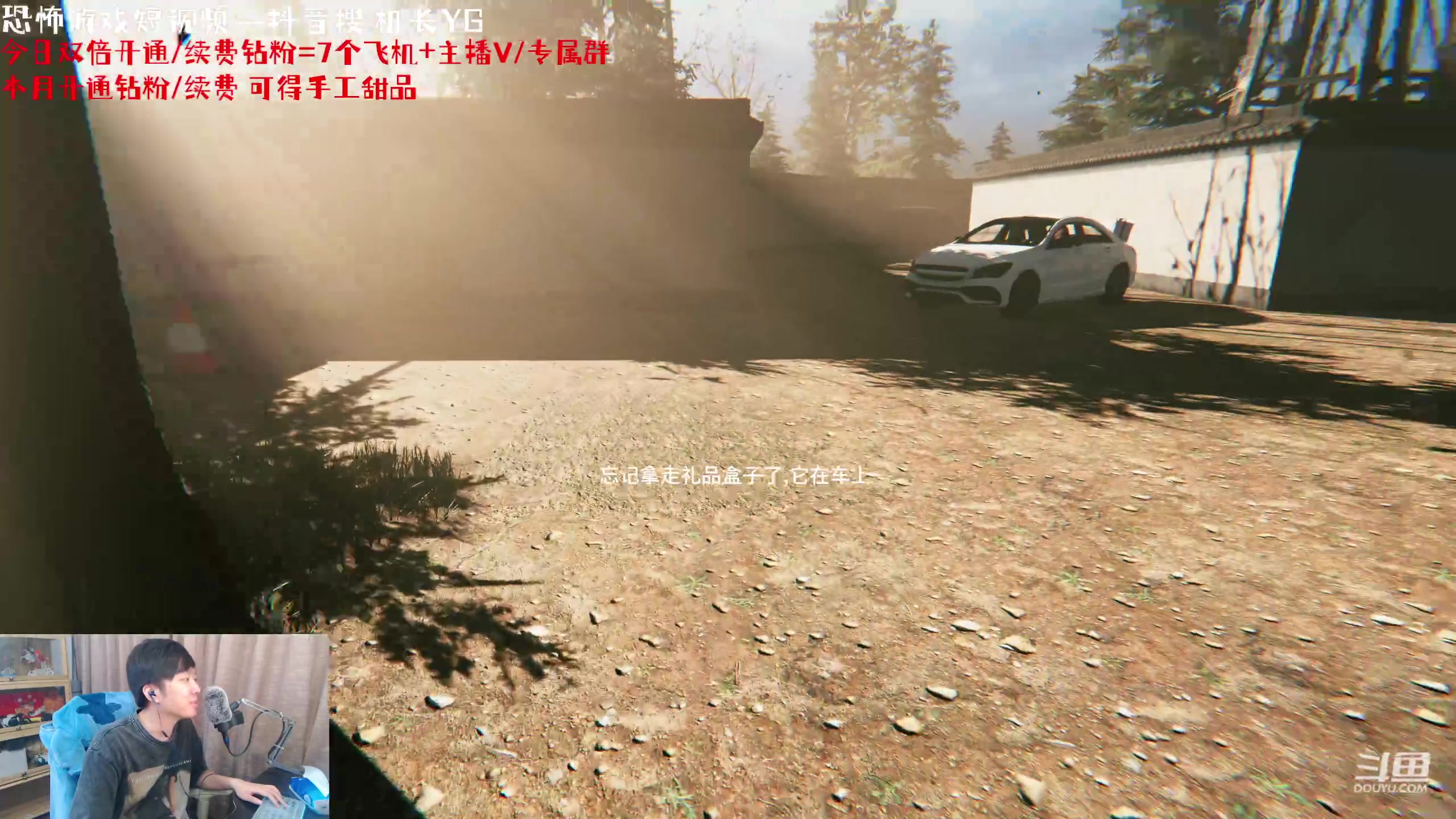 【2023-08-04 00点场】机长YG：【机长】胆小勿进！超恐怖游戏直播中！