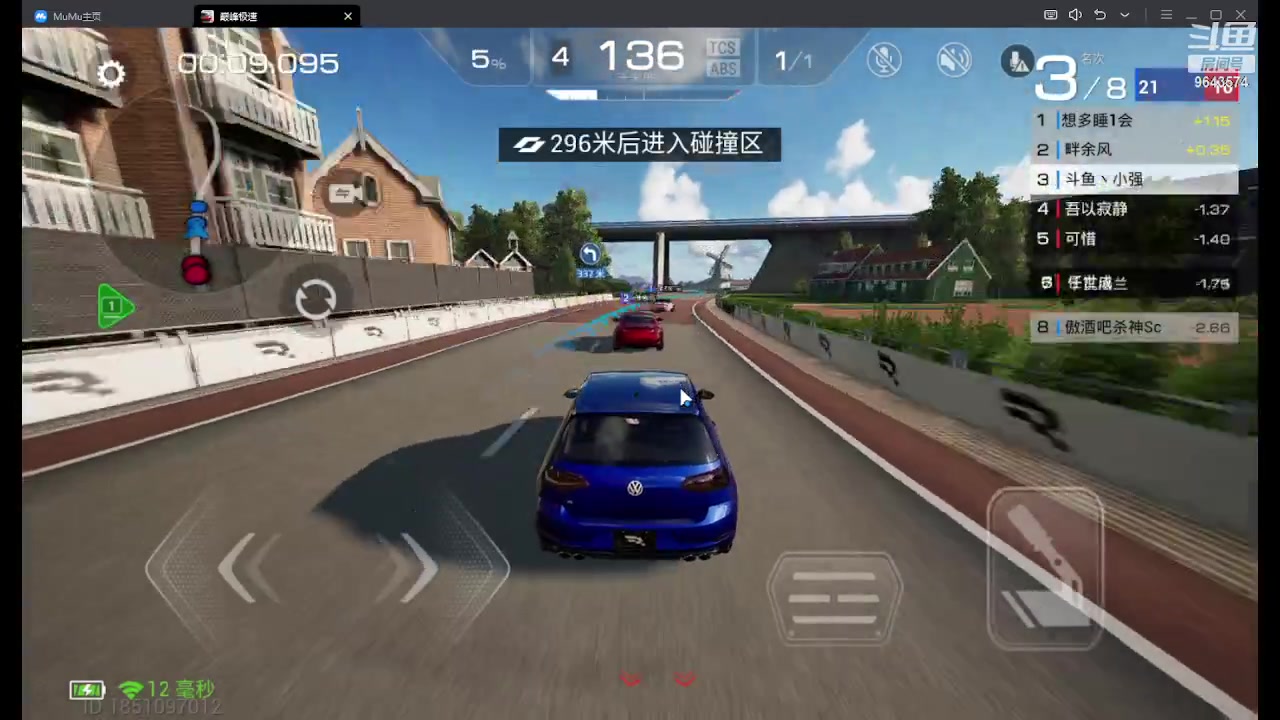 【2023-08-03 12点场】小强超爱玩：为了极速冲鸭