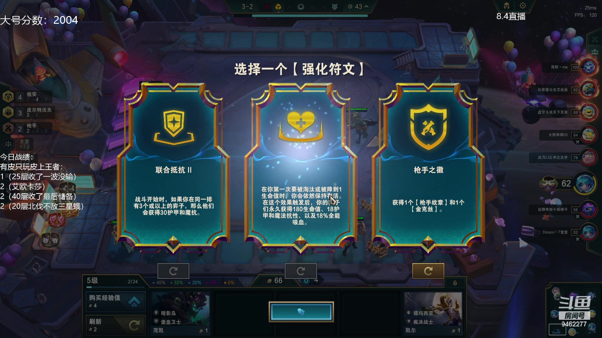 【2023-08-04 17点场】AG丶Snowy：春风若有怜花意 可否许我再少年