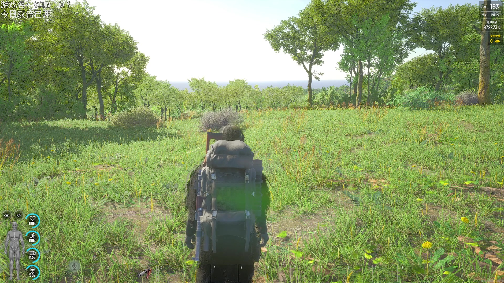 【2023-08-04 20点场】巴格拉斯：热爱生活，走进巴叔