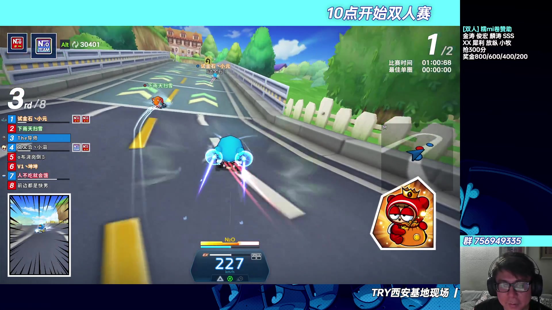 【2023-08-04 19点场】TRY赛事联盟导师：[ 导师 ] 早上好