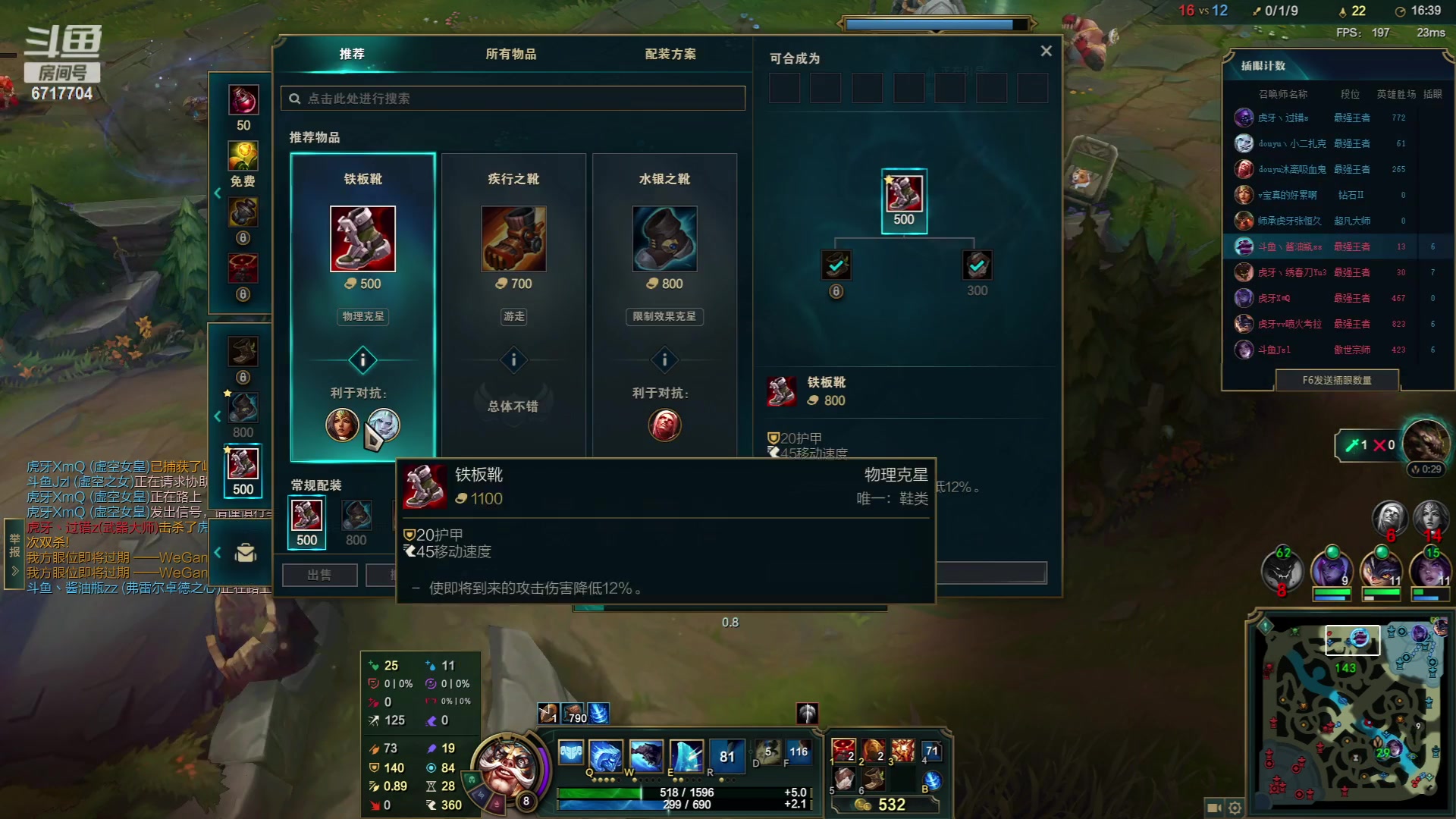 【2023-08-03 23点场】峡谷杀神酱油瓶：新赛季1200冲第一！ 6717704