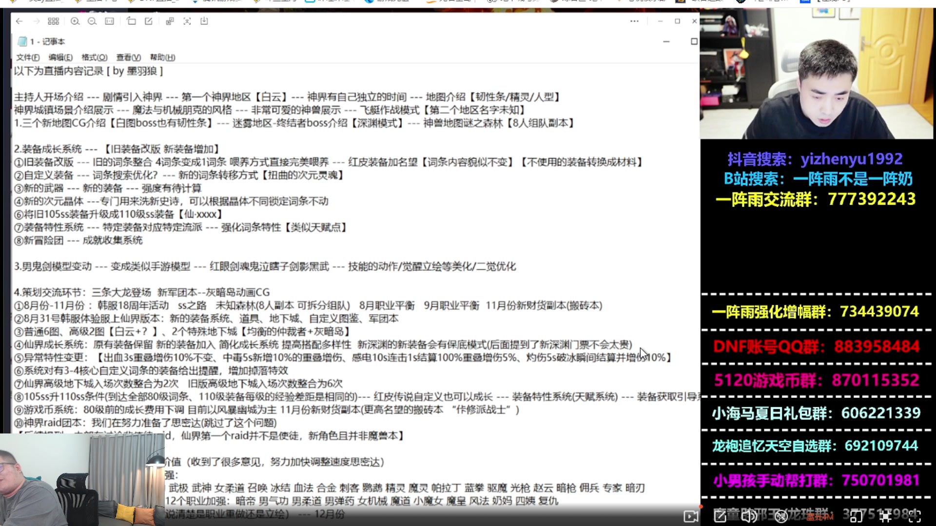 【2023-08-04 20点场】一笑zy：稀有！正义审判者之根本花不完系列