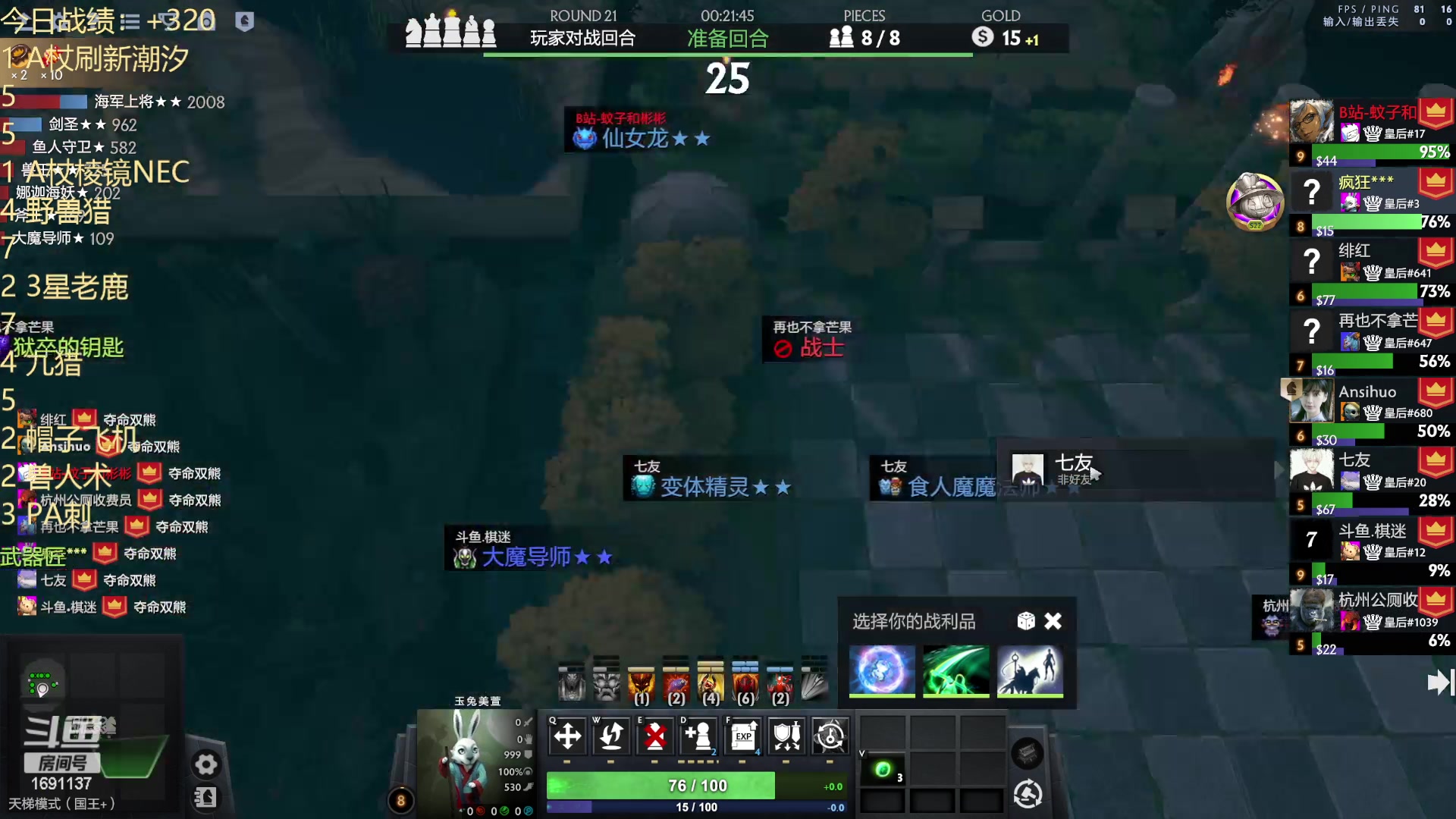 【2023-08-03 23点场】囧啥都不懂雪诺：没想到吧我回来啦！