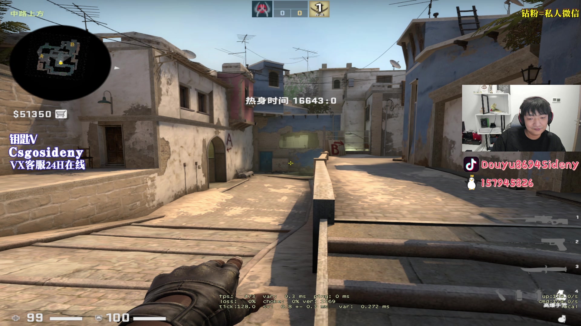 【2023-08-03 21点场】Sideny蛇：【西德尼】德尼德尼！！！天下无敌！！！