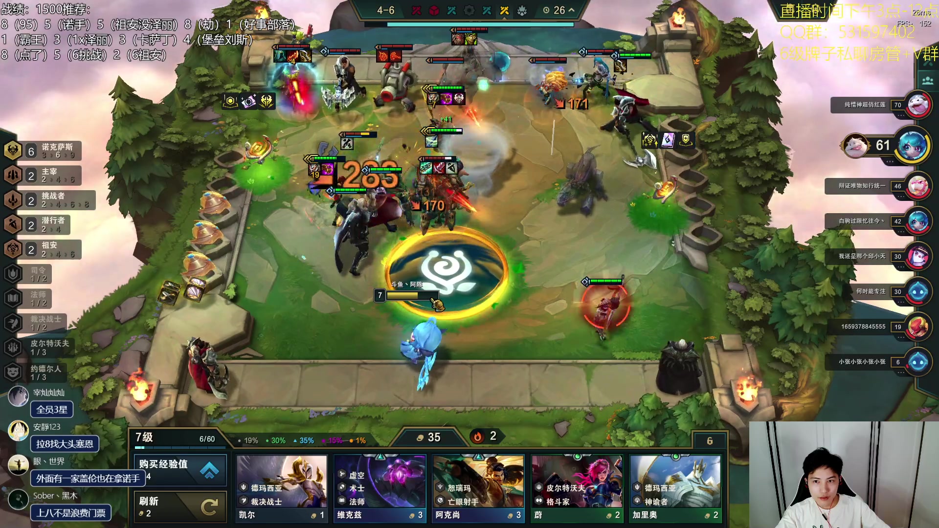 【2023-08-03 21点场】阿陈ctw：魄罗试试环境