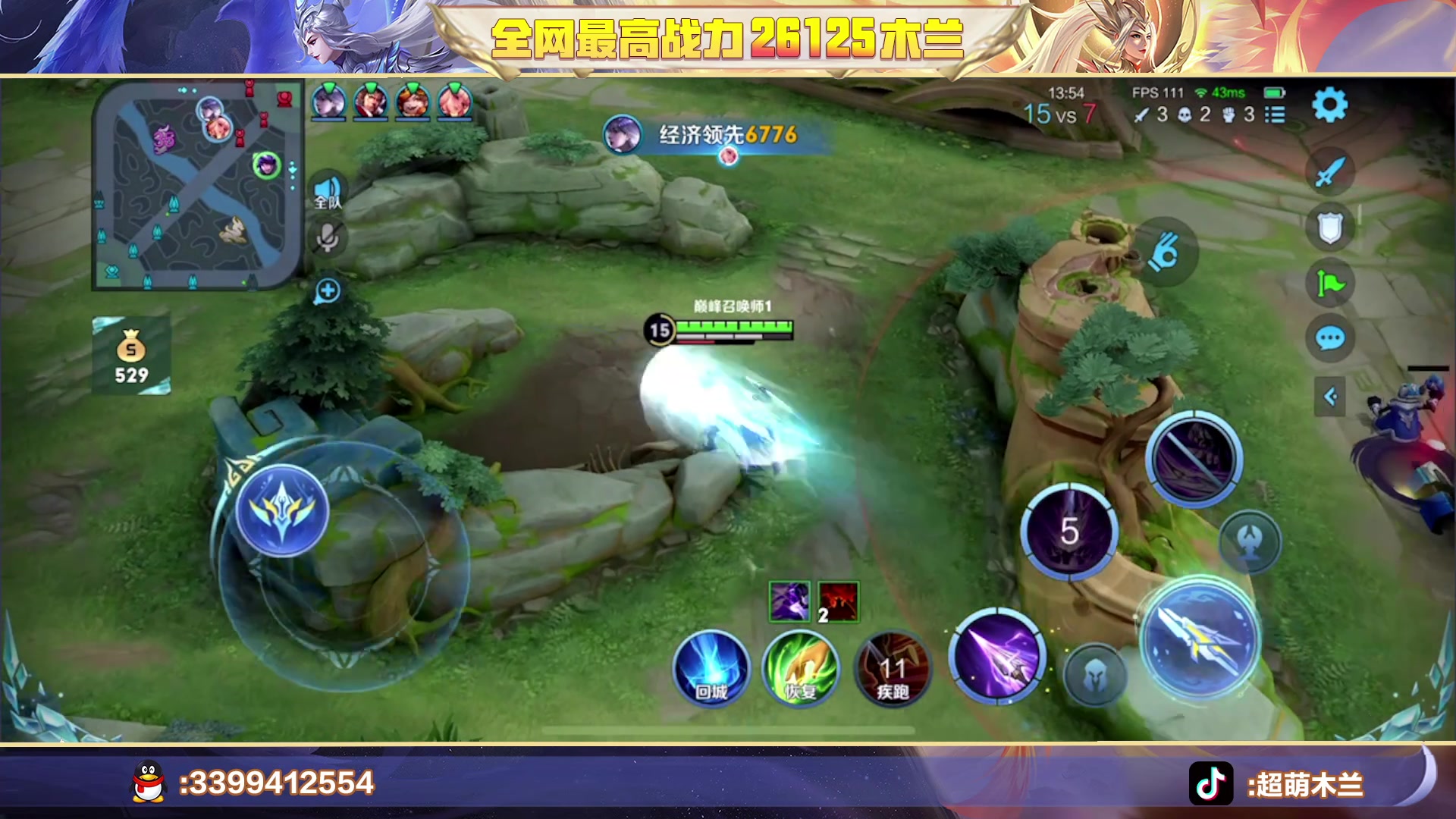 【2023-08-03 18点场】超萌木兰：0.1元粉丝牌＋双倍