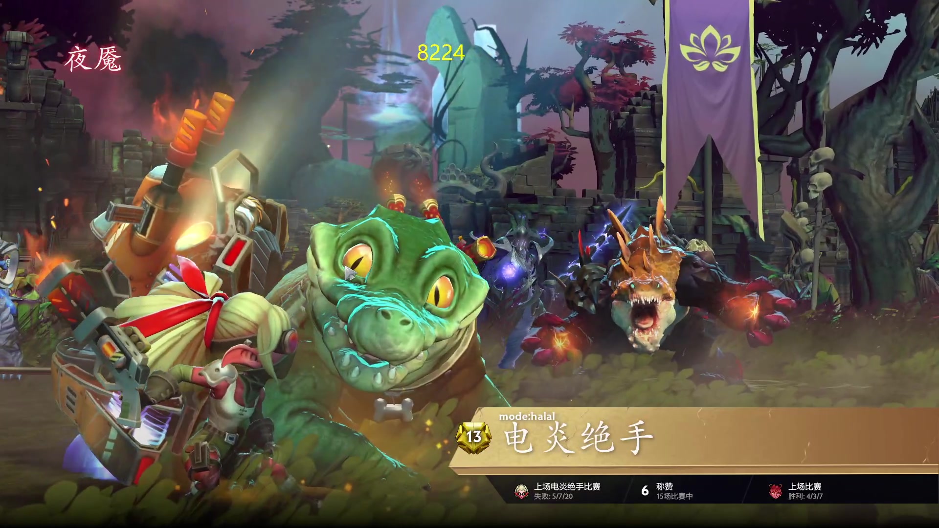 【2023-08-04 13点场】刘嘉俊Sylar1：大杀四方！ 762484