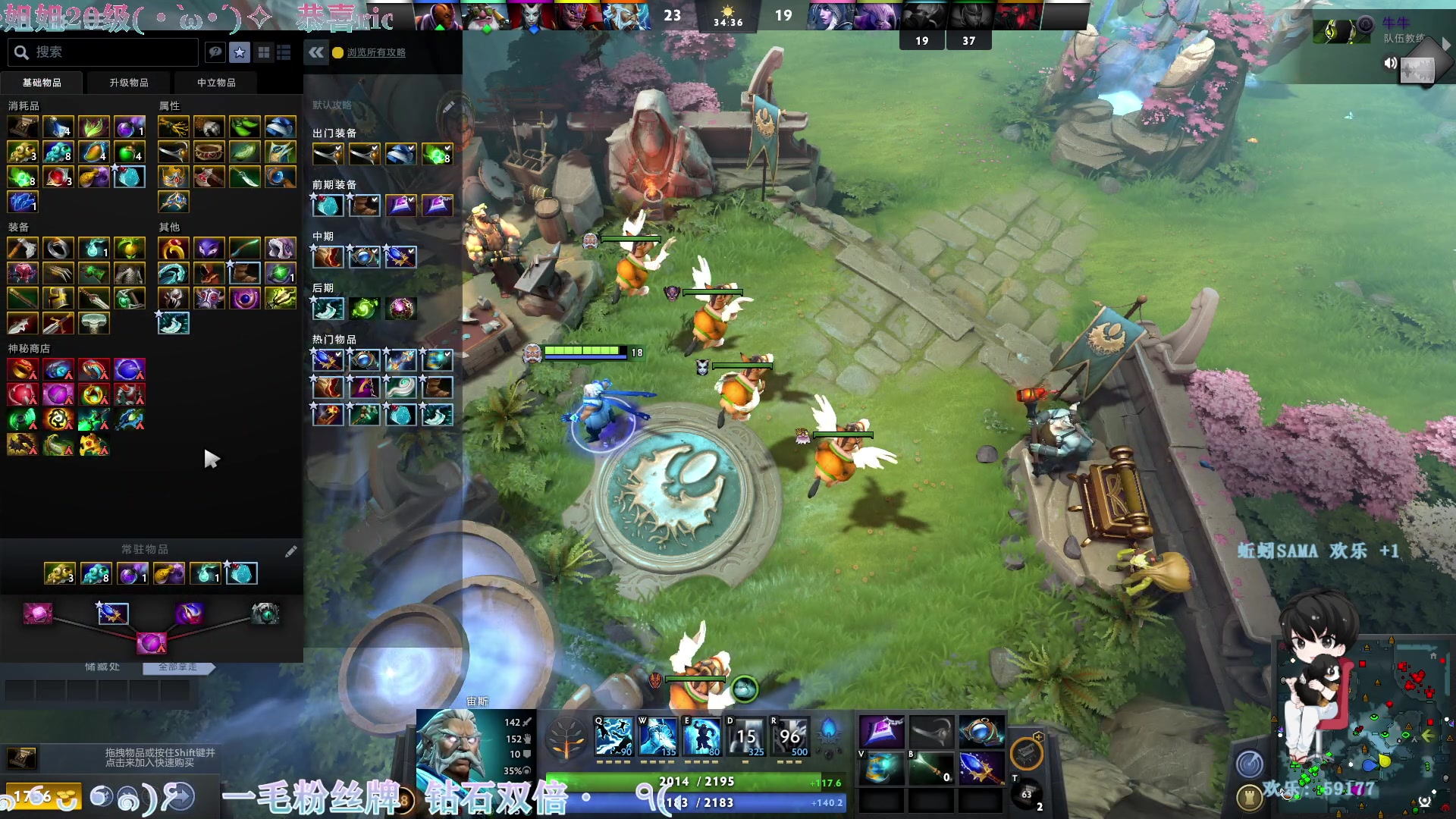【2023-08-04 02点场】凉晨7777：开心快乐每一天 277