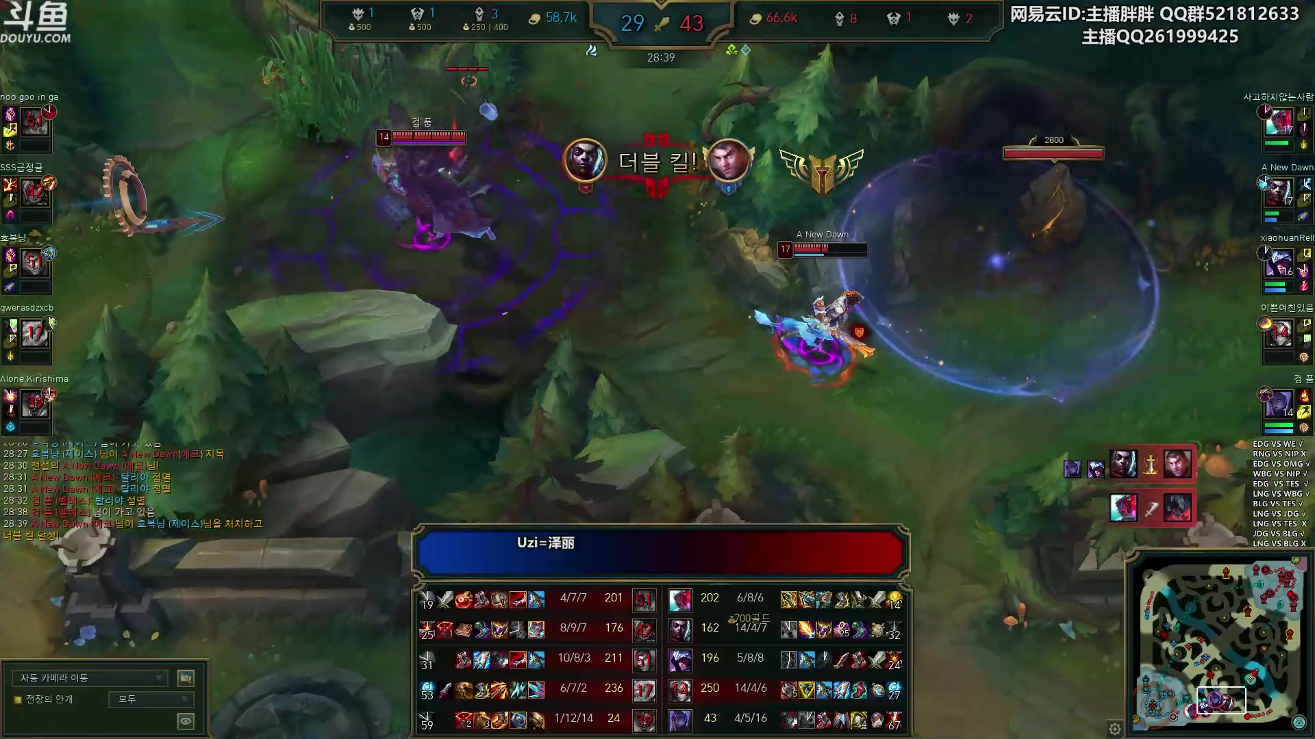 【2023-08-03 23点场】胖胖灬：胖胖OB：神  阿水 左手 排位！