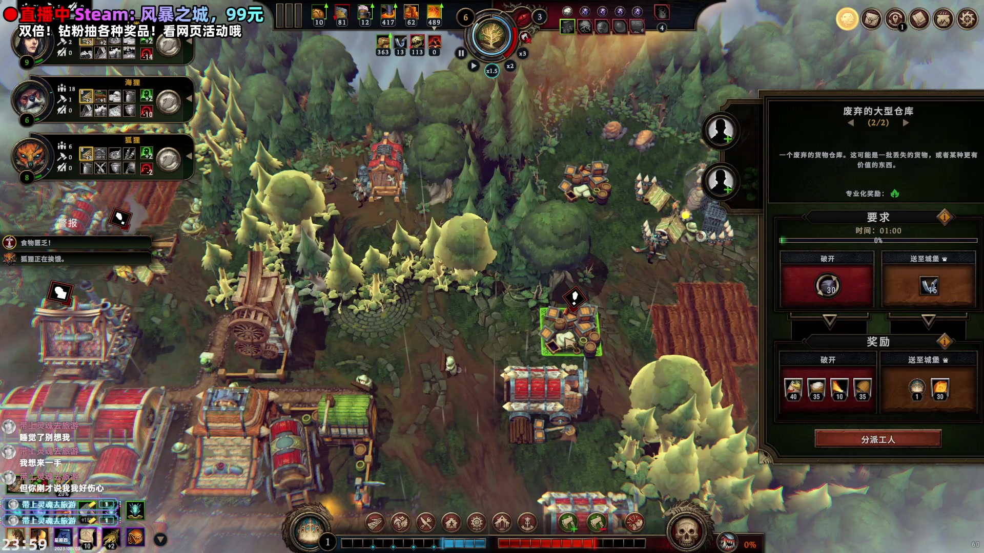 【2023-08-03 23点场】阿愈Ayu：愈❥双倍！钻粉送游戏啦