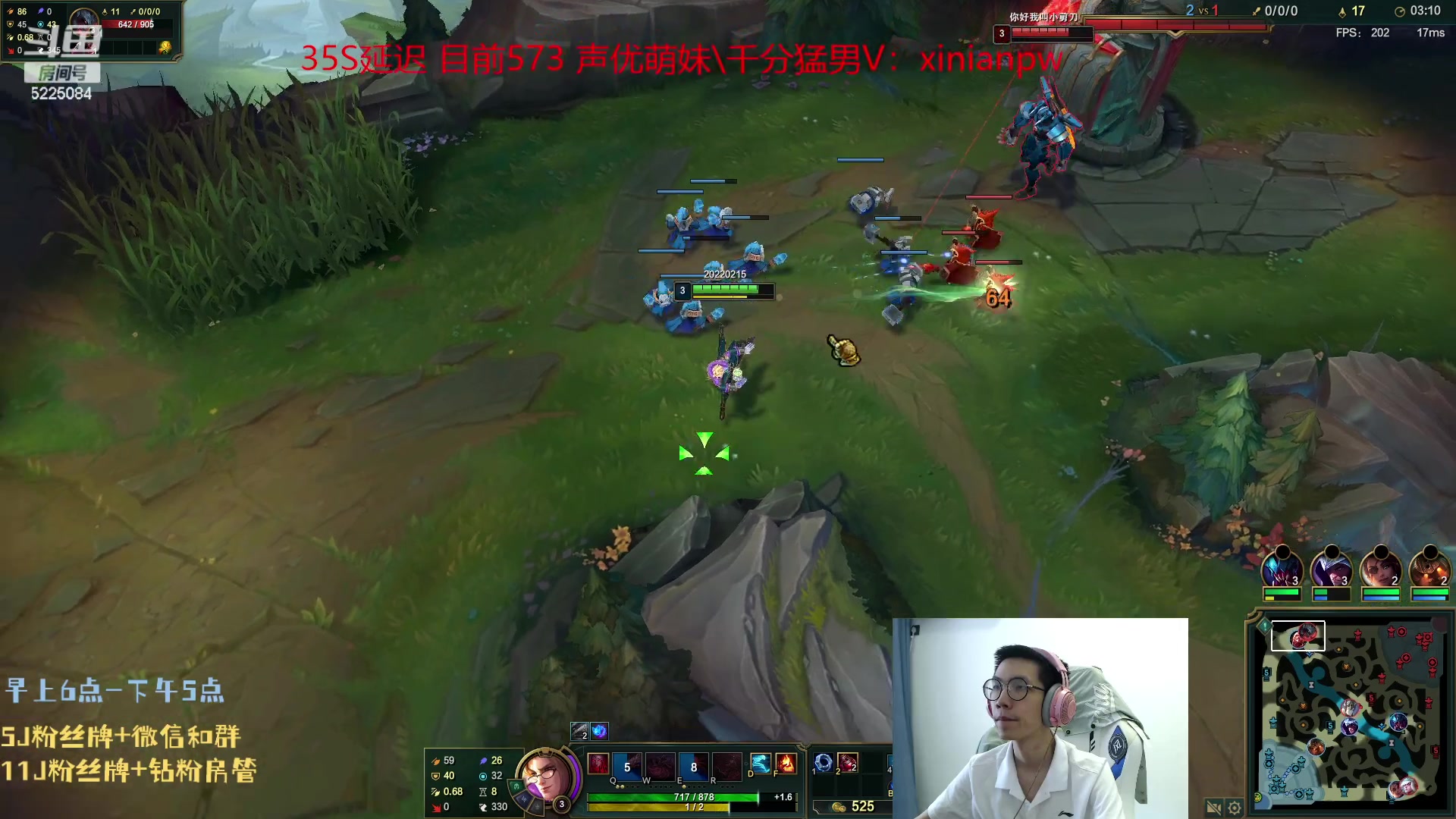 【2023-08-04 09点场】天灰灰qaq：峡谷冲第一 不上700不下