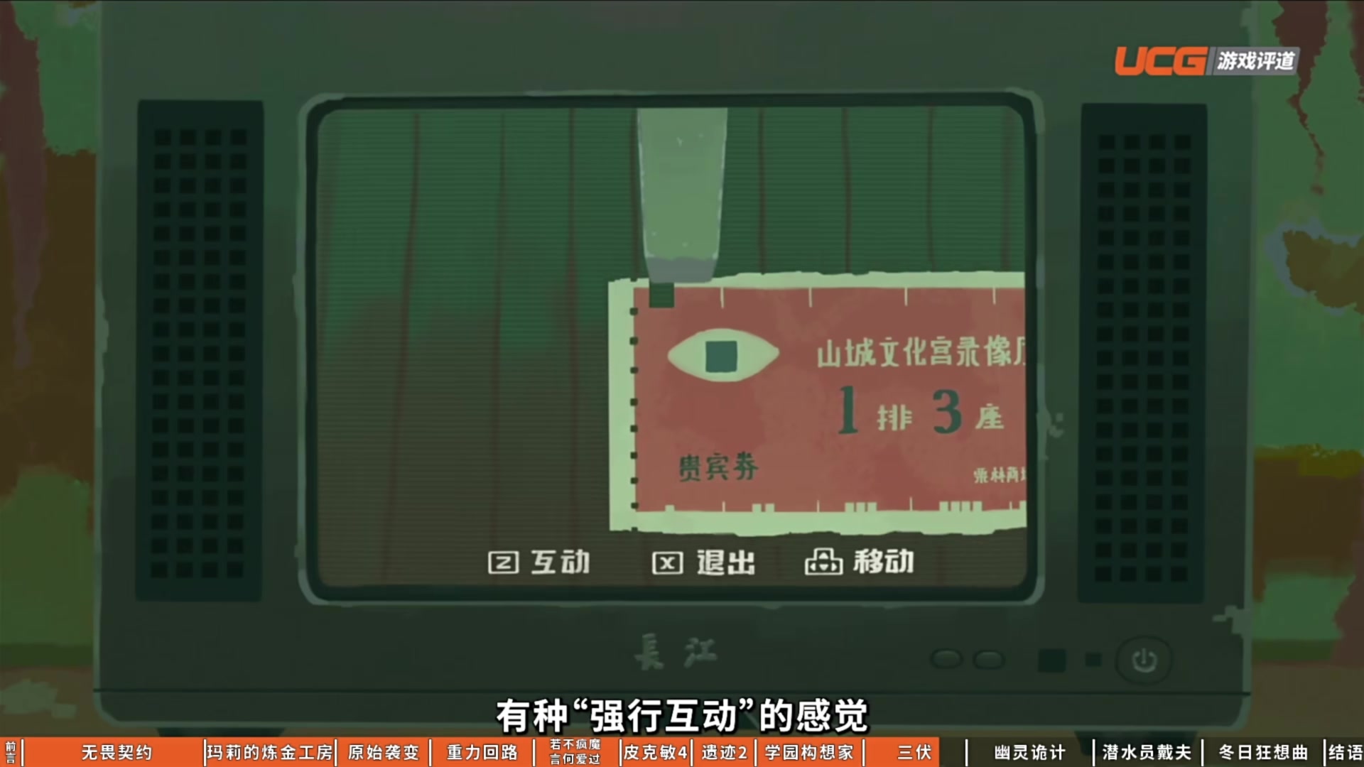 【2023-08-04 18点场】猫叔灬灬：【猫叔】博德之门3 终于来啦~~~