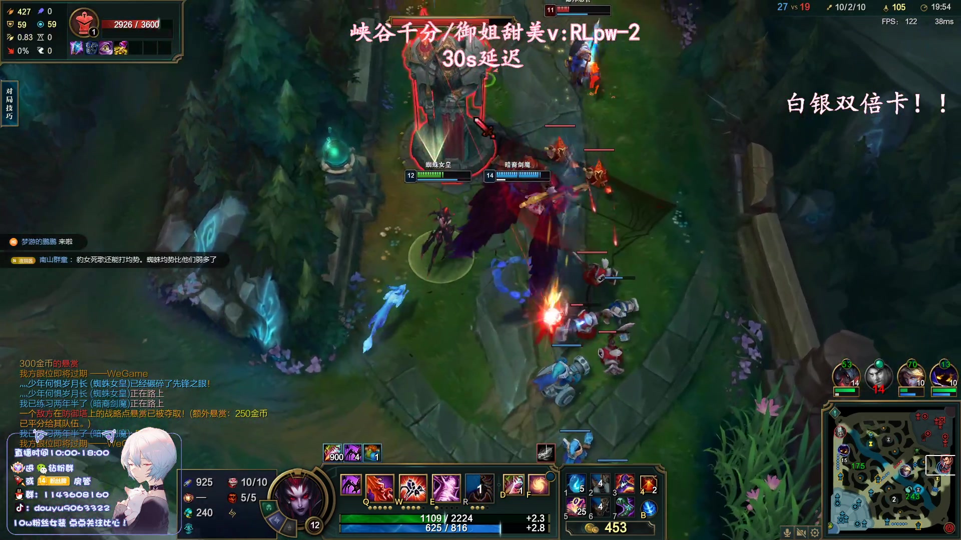 【2023-08-02 22点场】林子文i：峡谷已前十冲第一！！！！