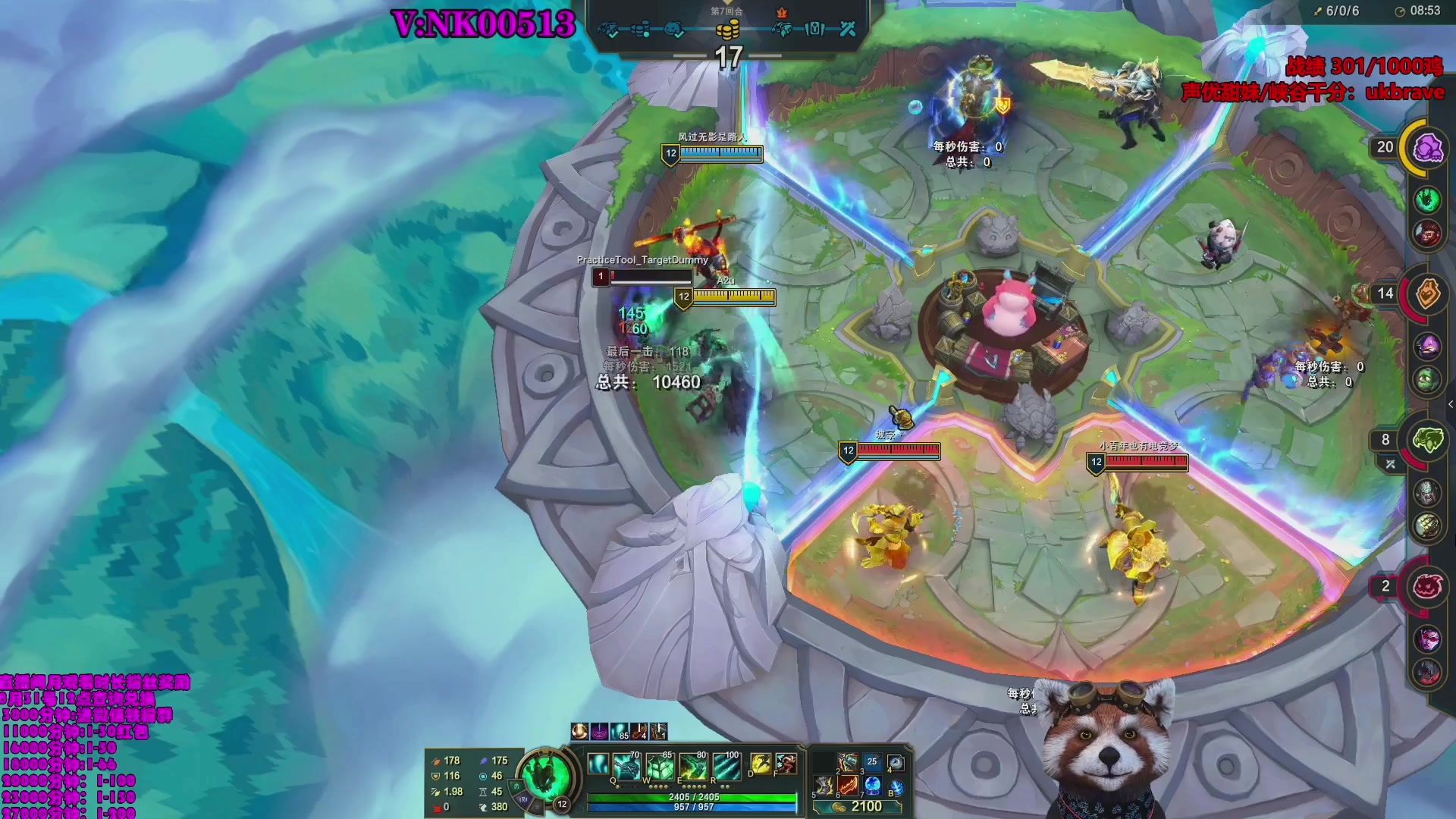 【2023-08-04 19点场】爷大干：荣耀竞技场冲击国服第一，学会闭眼进前50