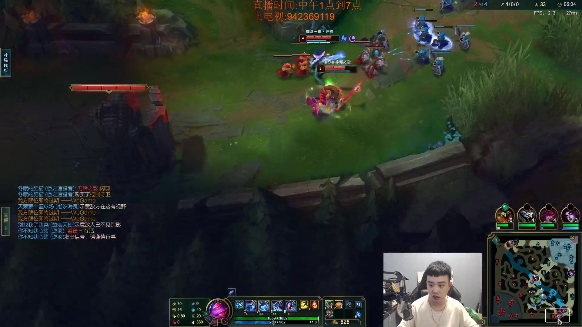 【2023-08-04 13点场】LOL丶摇摆：先攻鱼人捏蚂蚁!