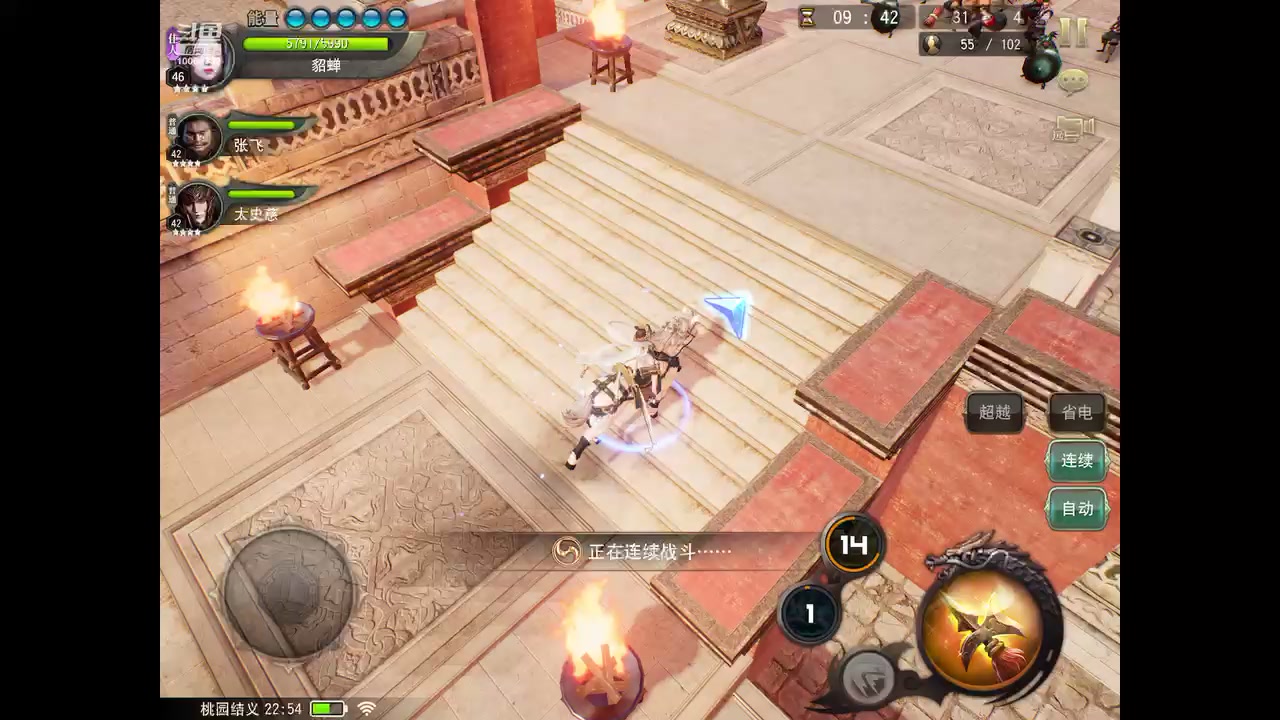 【2023-07-31 22点场】旧歌在此：最强战士在线
